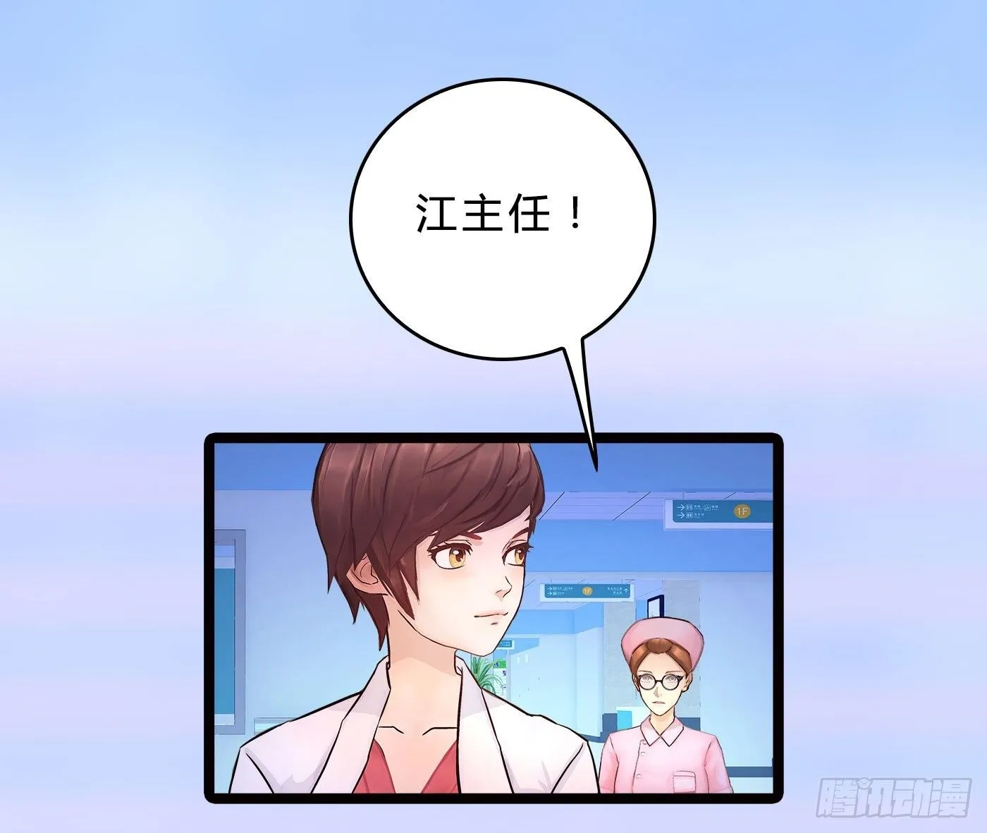 014 散了吧！ 第24页