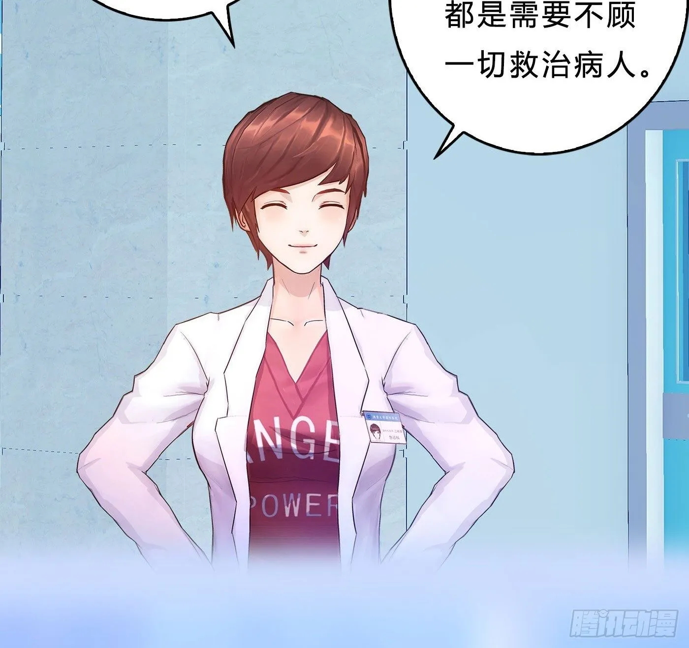 014 散了吧！ 第35页