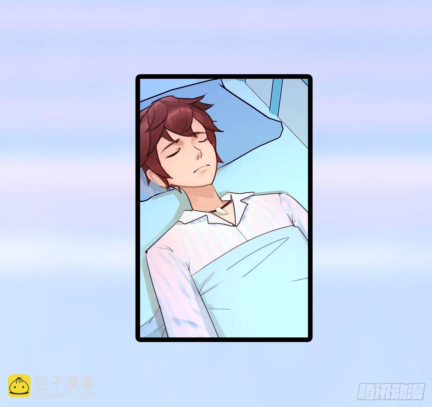 014 散了吧！ 第44页