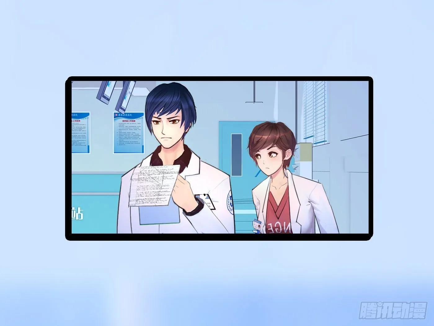 014 散了吧！ 第45页