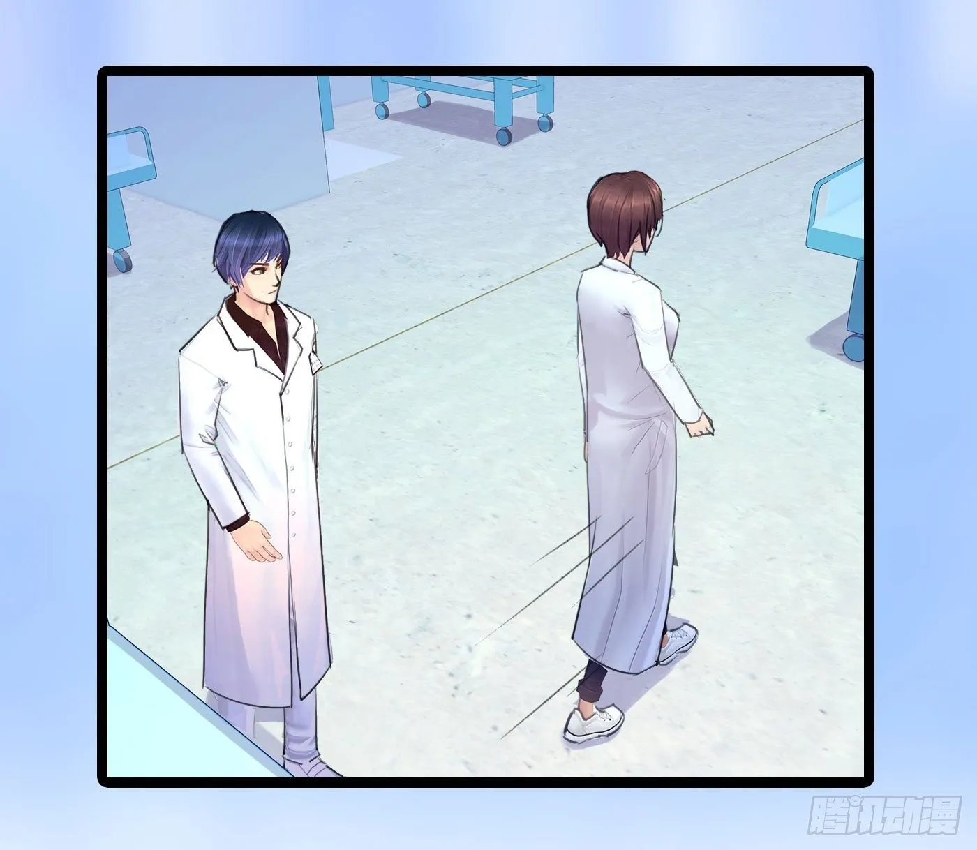 014 散了吧！ 第56页