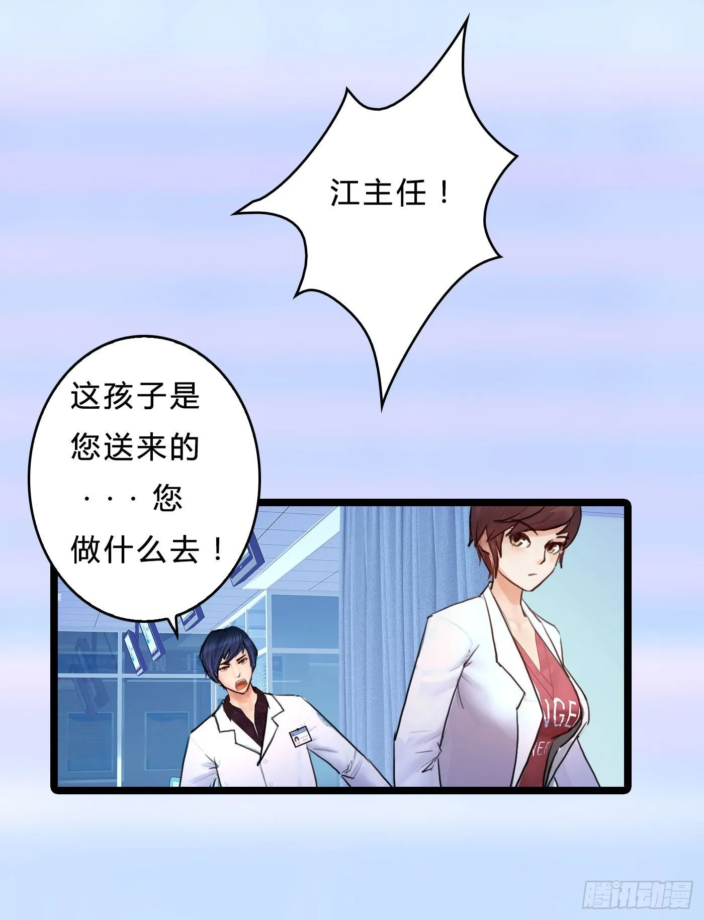 014 散了吧！ 第57页