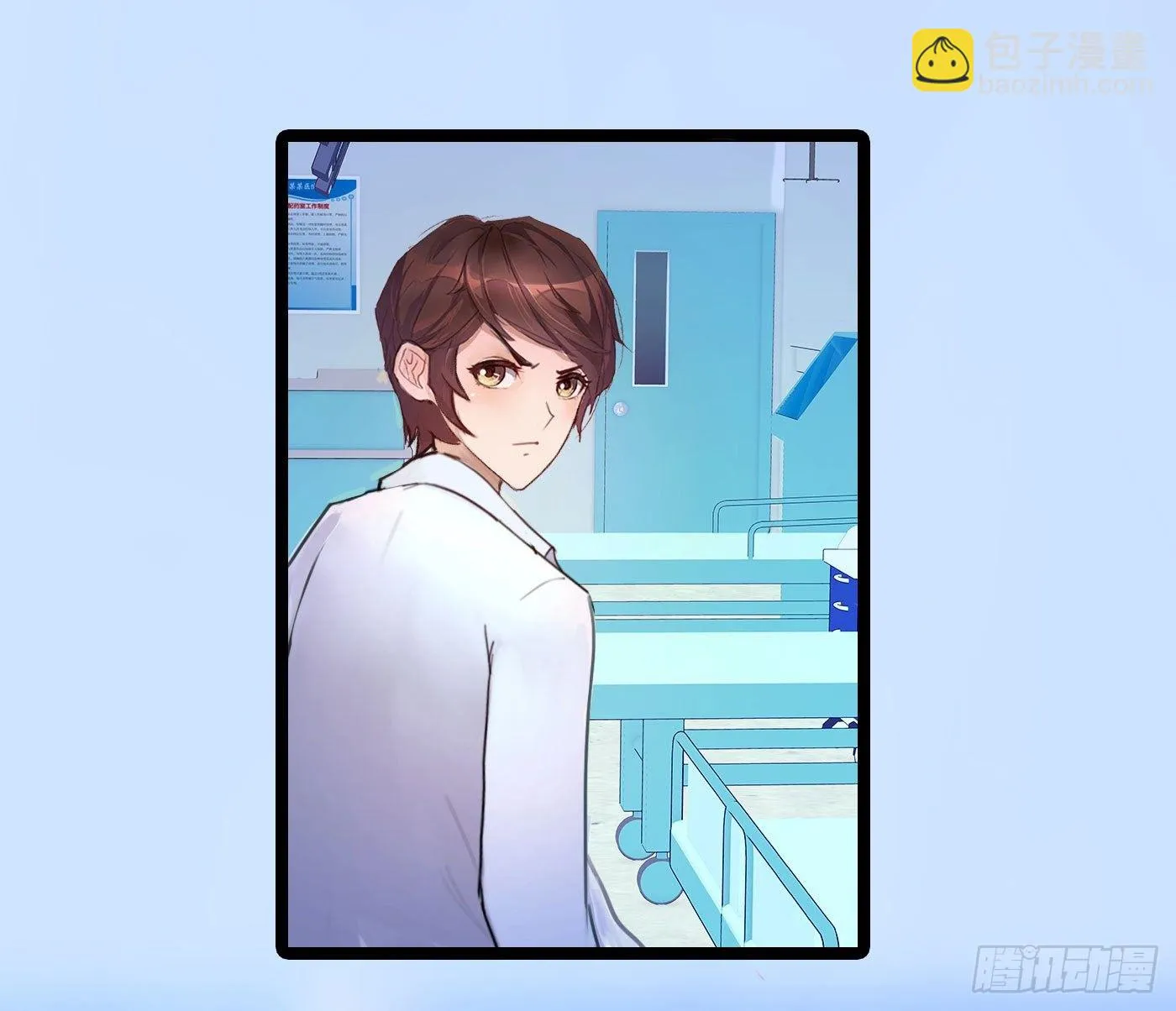 014 散了吧！ 第58页