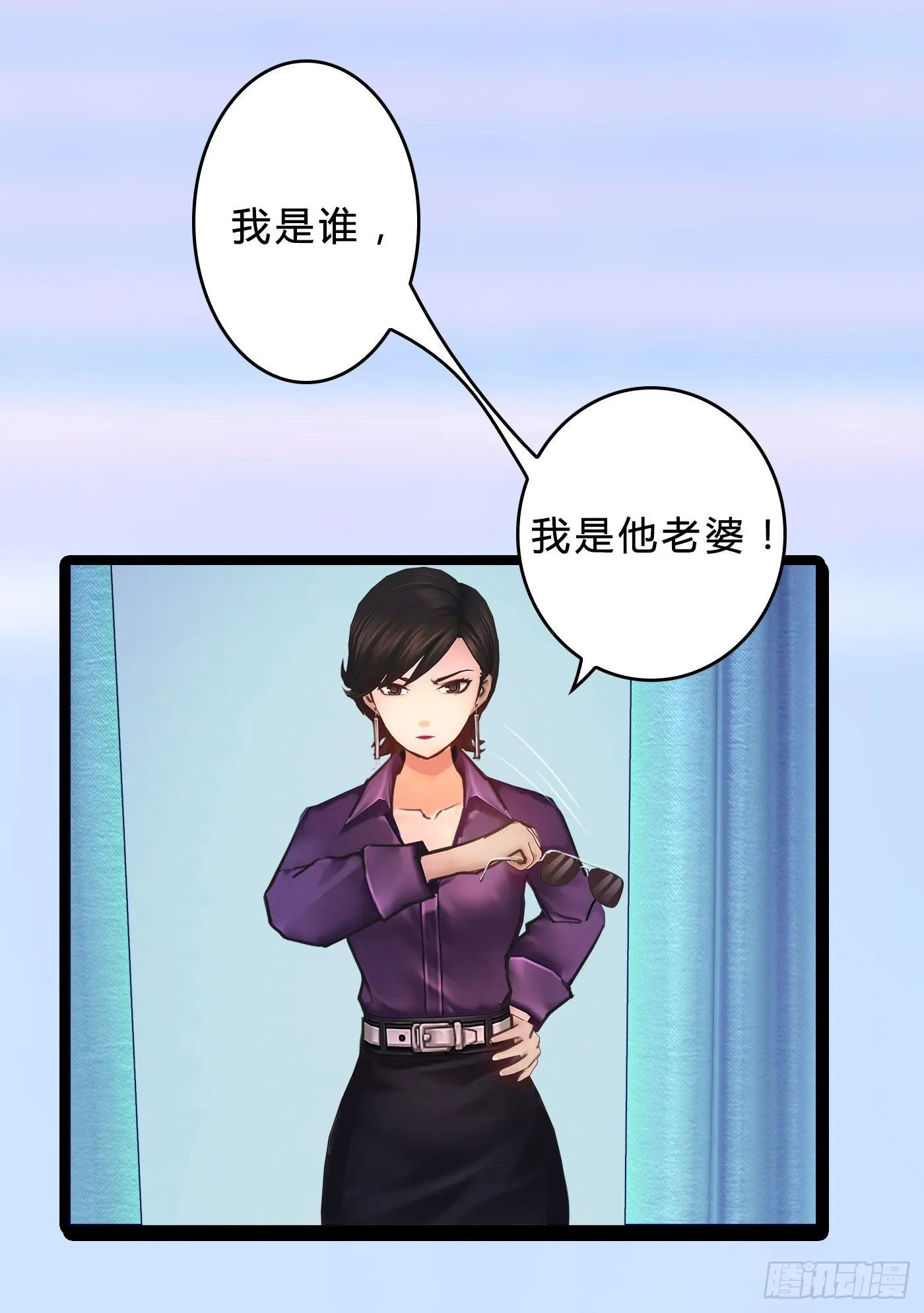 013 出轨也敬业 第6页