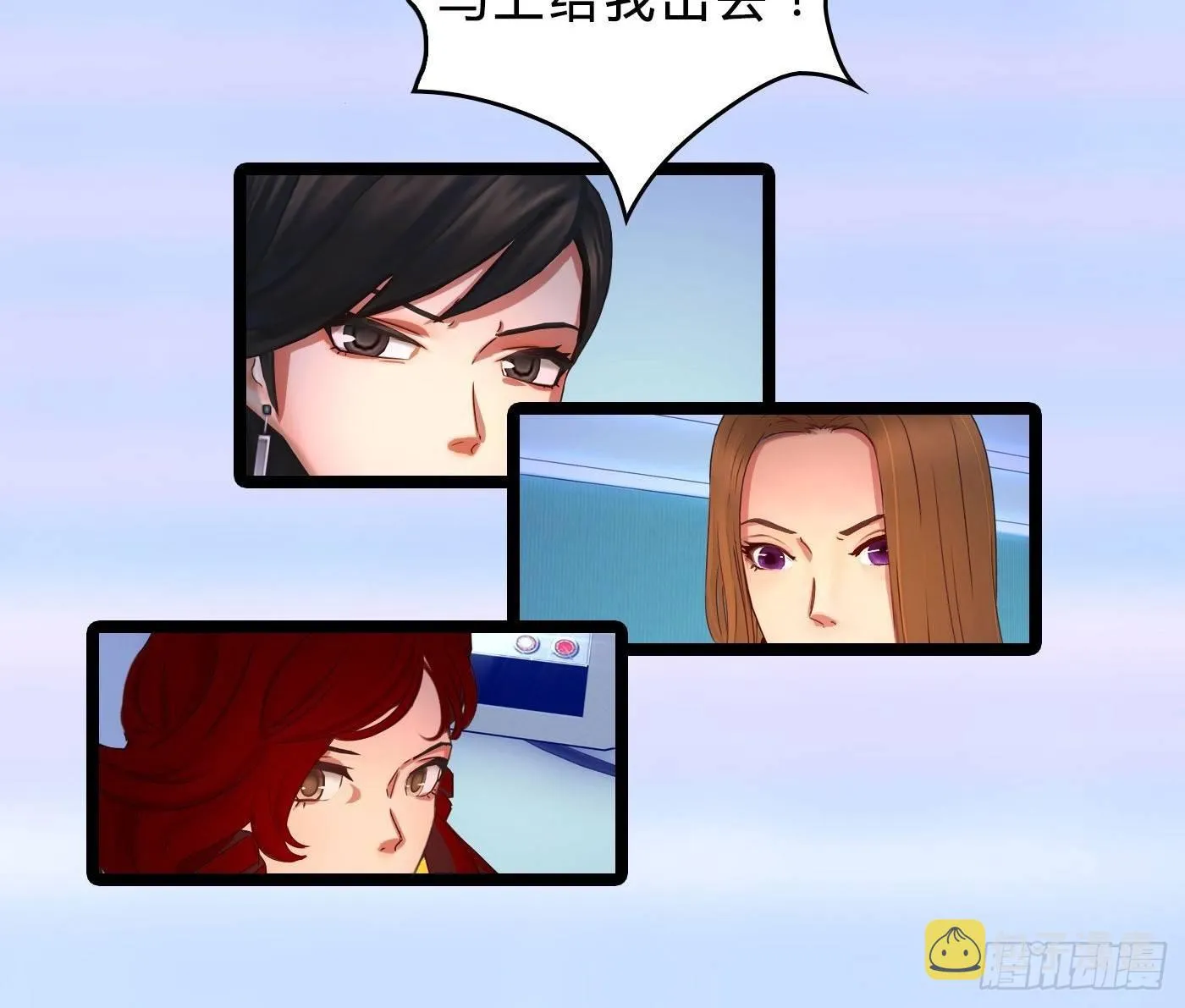 013 出轨也敬业 第18页