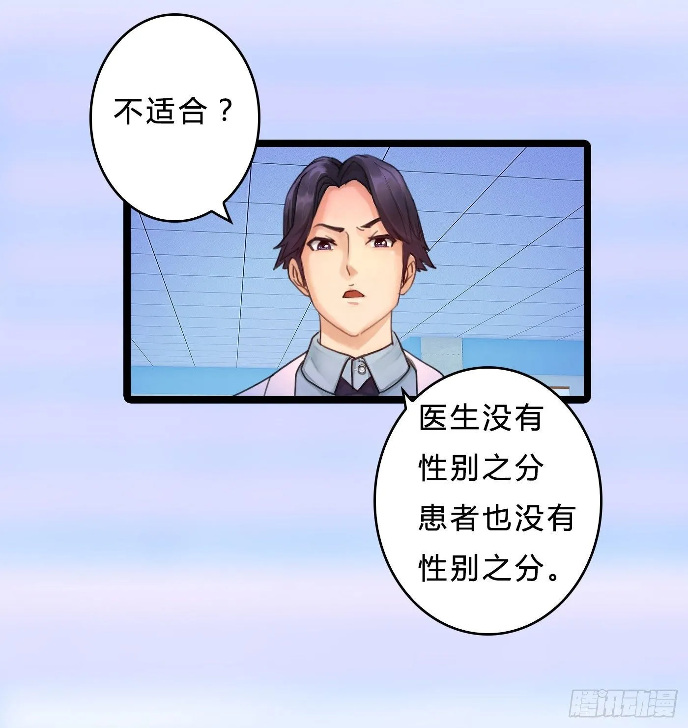 013 出轨也敬业 第25页