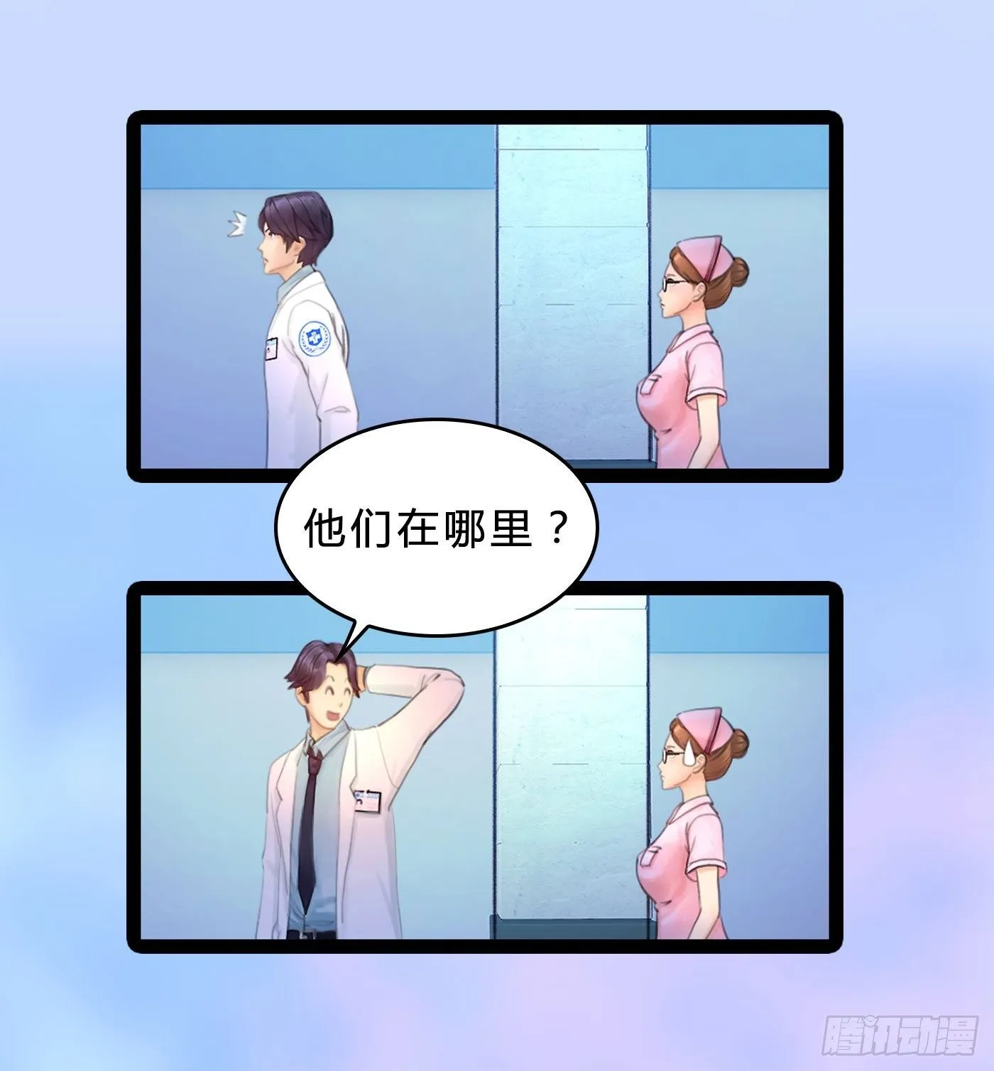 013 出轨也敬业 第27页