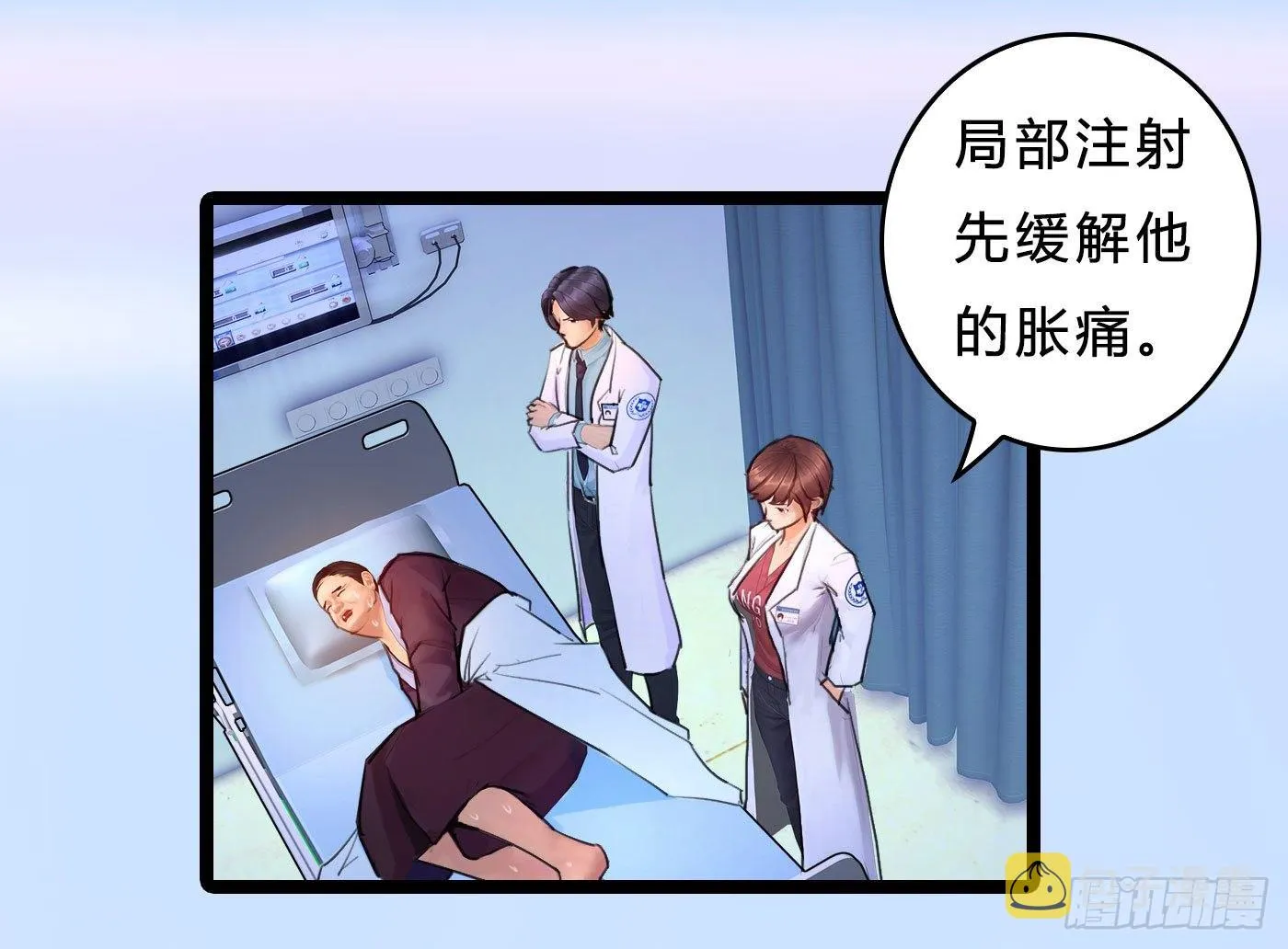 013 出轨也敬业 第33页