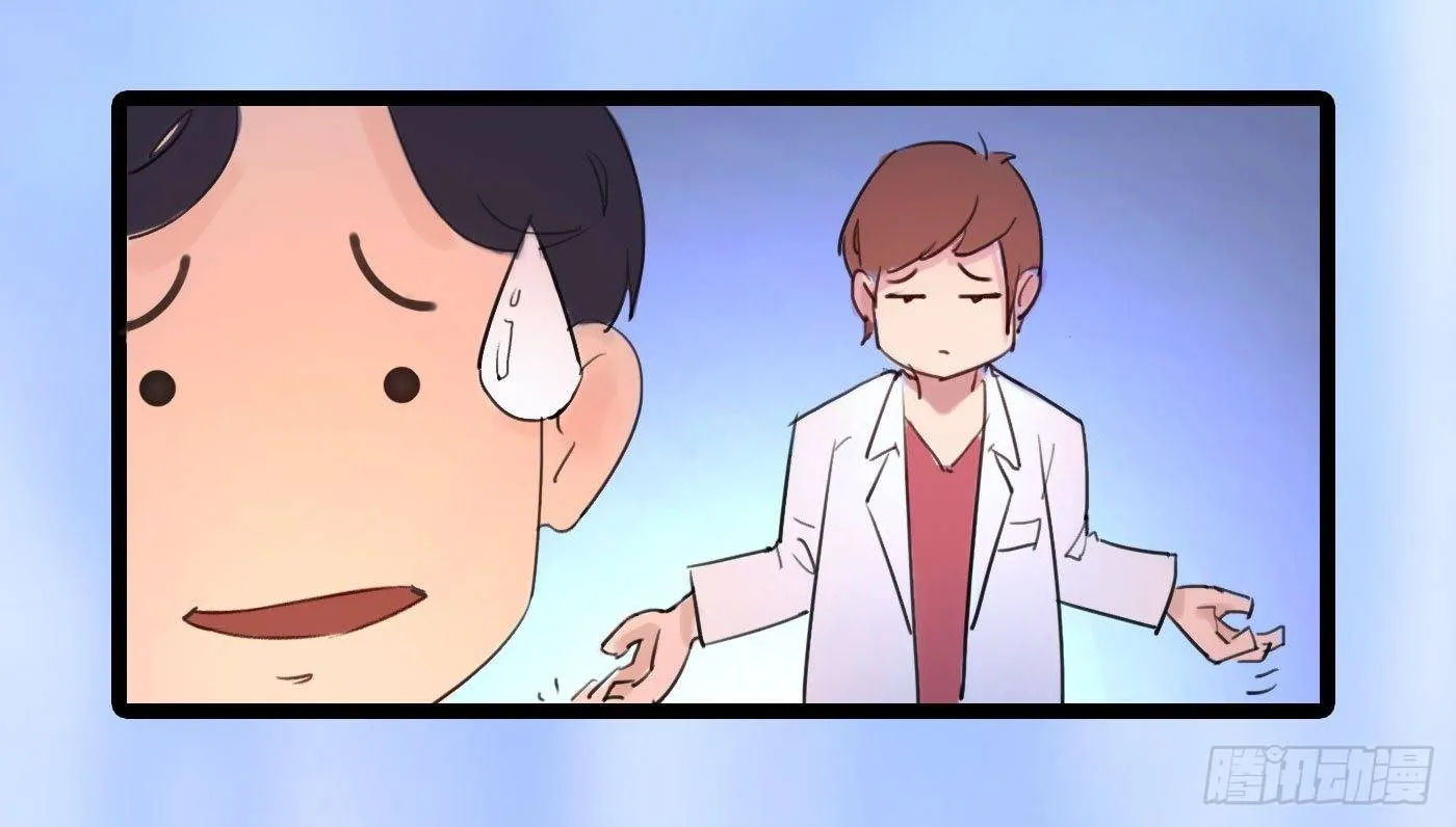 013 出轨也敬业 第38页