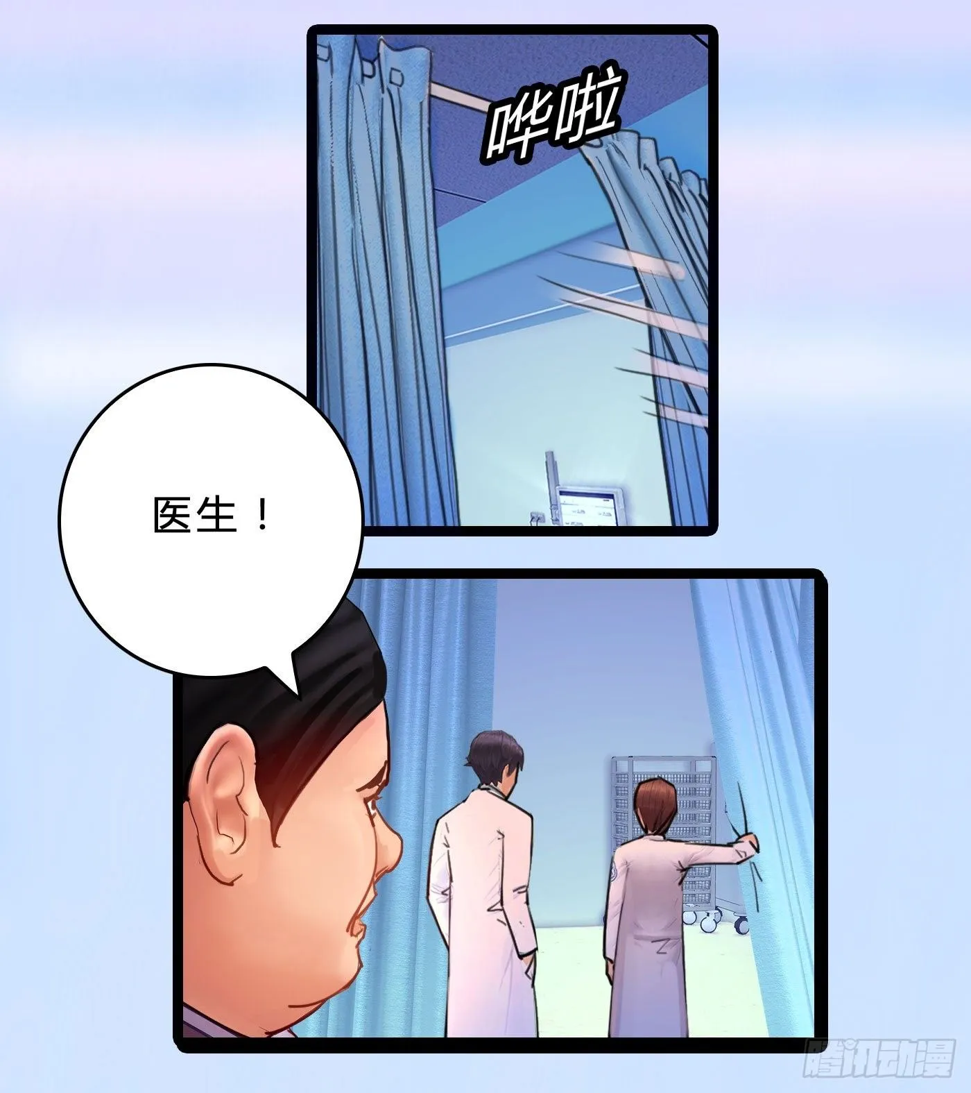 013 出轨也敬业 第41页