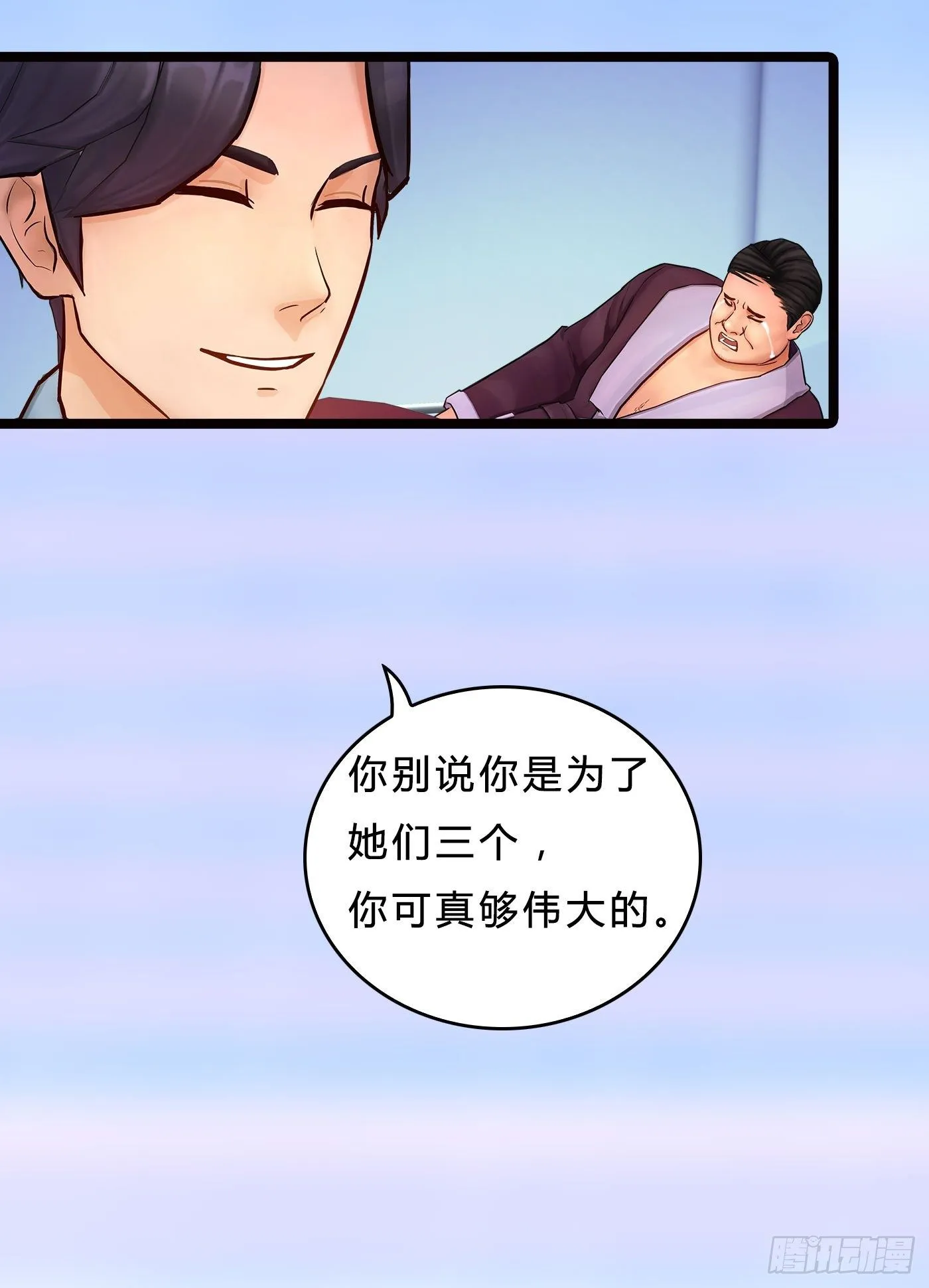 013 出轨也敬业 第44页