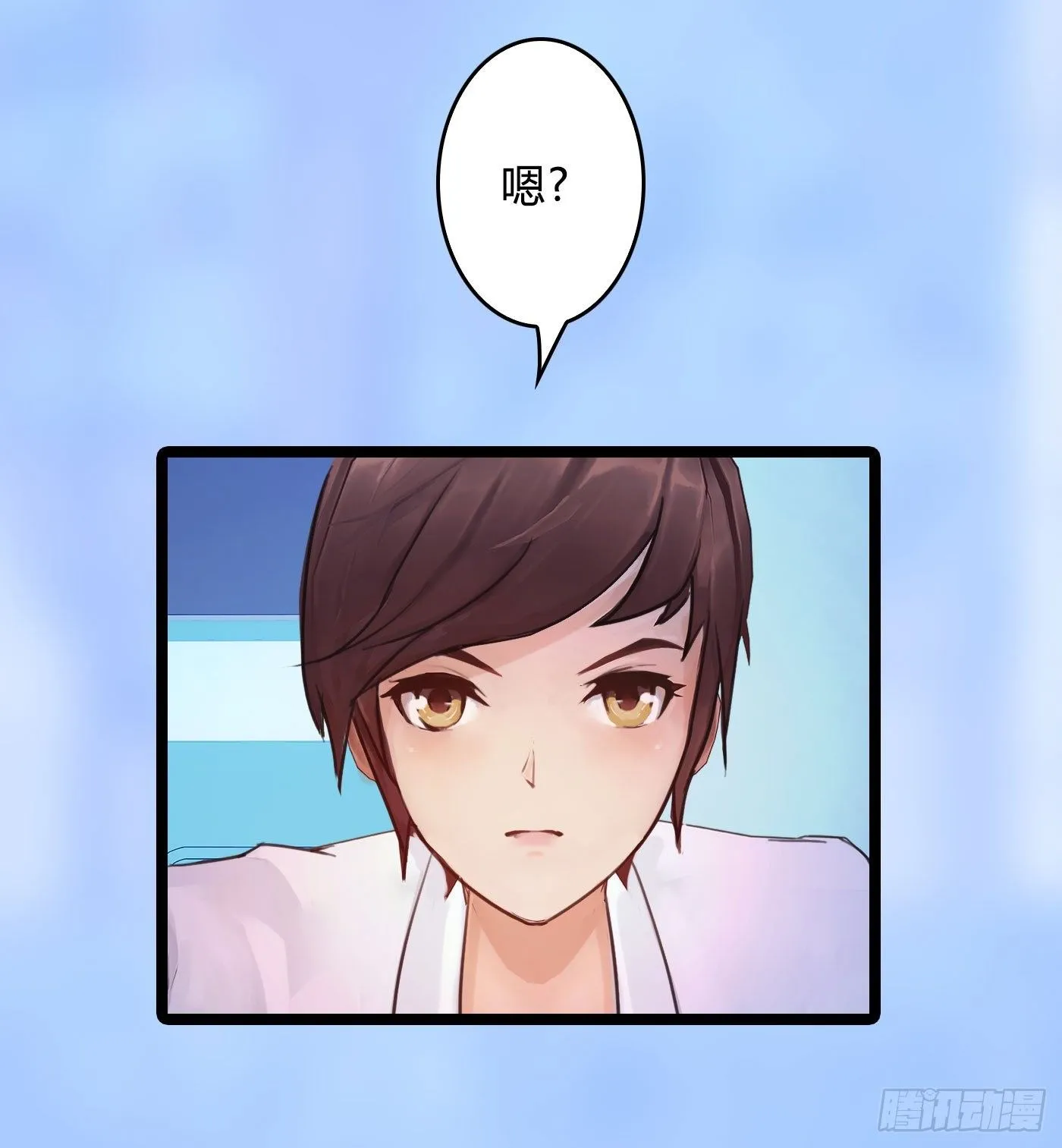 012 男人好痛 第24页