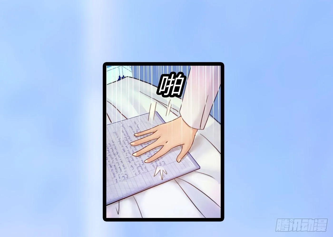 012 男人好痛 第35页