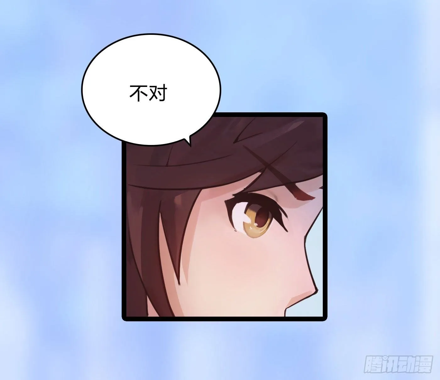 012 男人好痛 第39页