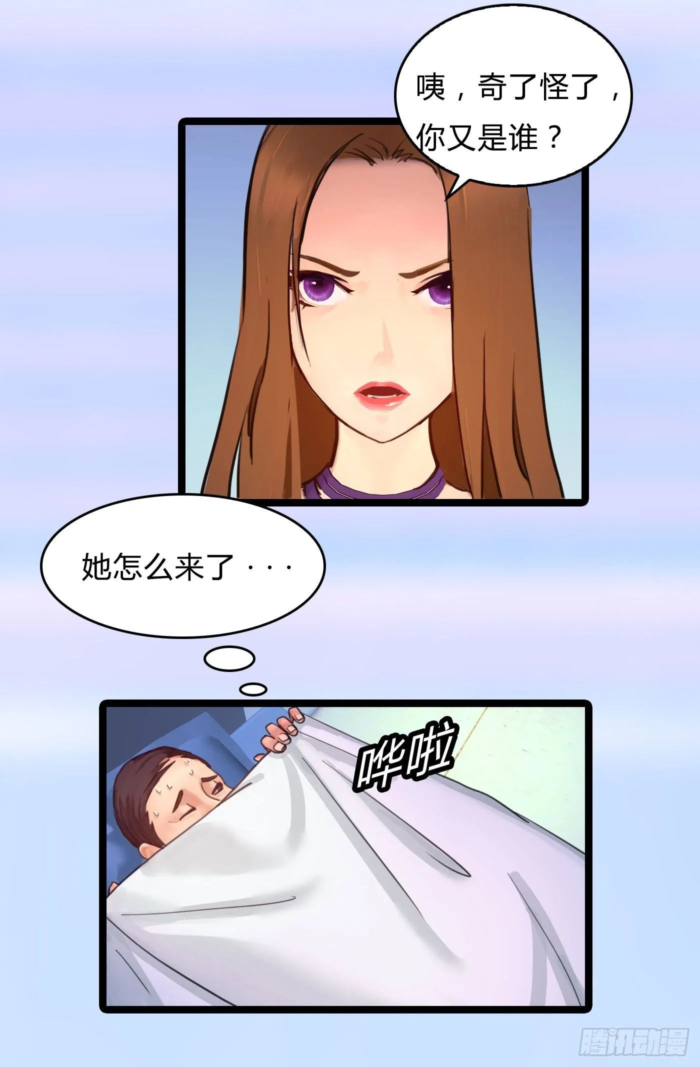 012 男人好痛 第45页