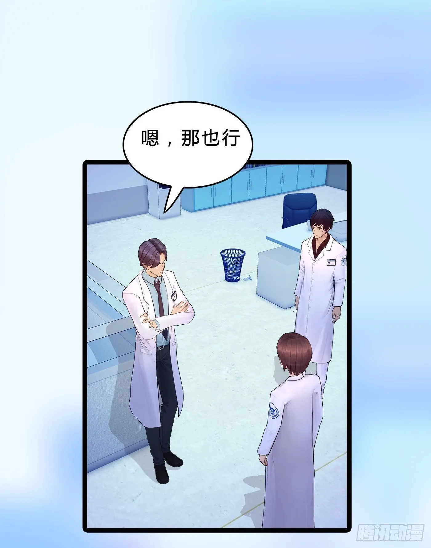 011 单身狗的福利 第20页