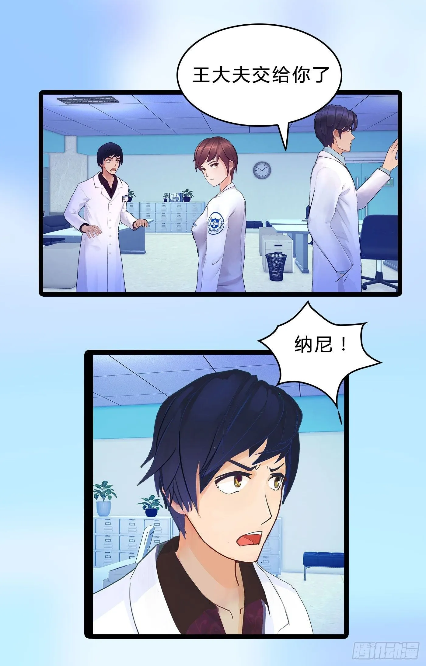 011 单身狗的福利 第21页