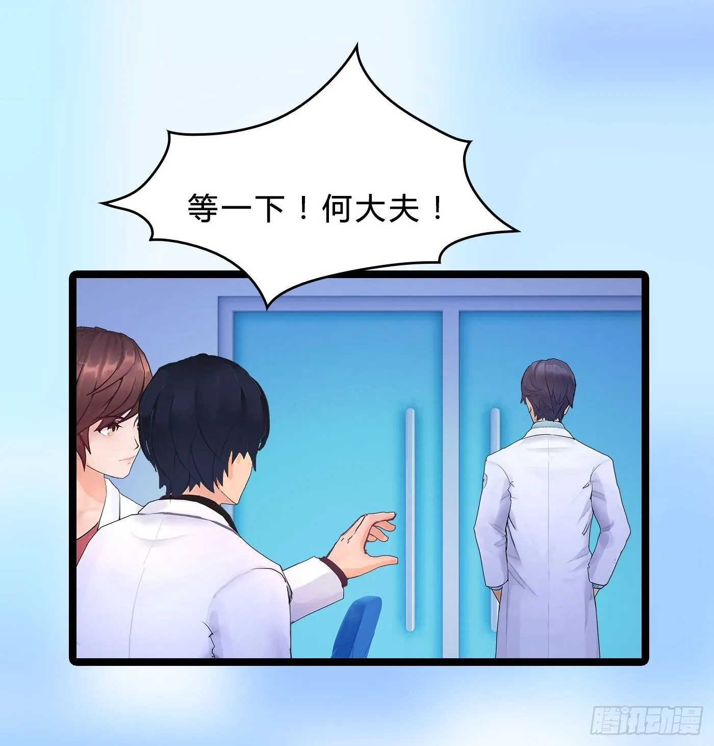011 单身狗的福利 第22页