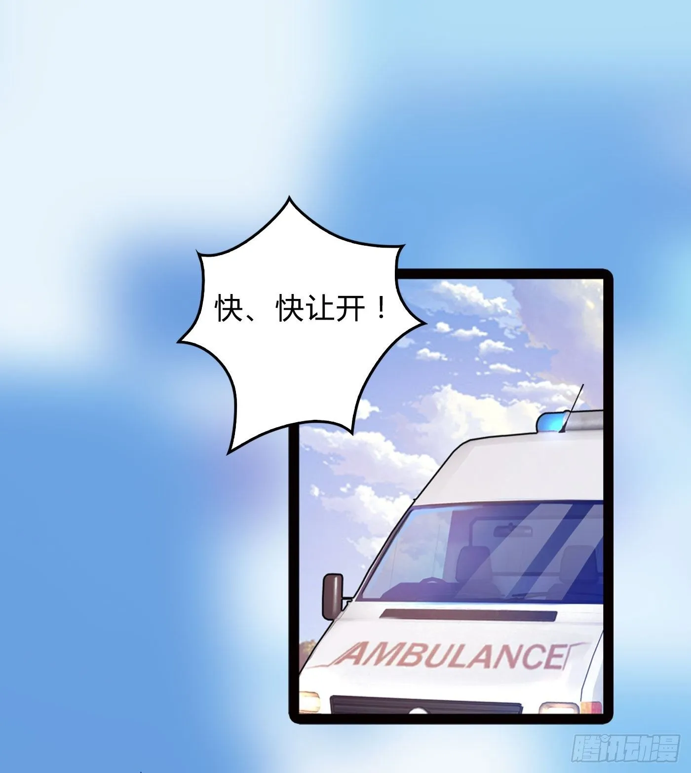 011 单身狗的福利 第25页