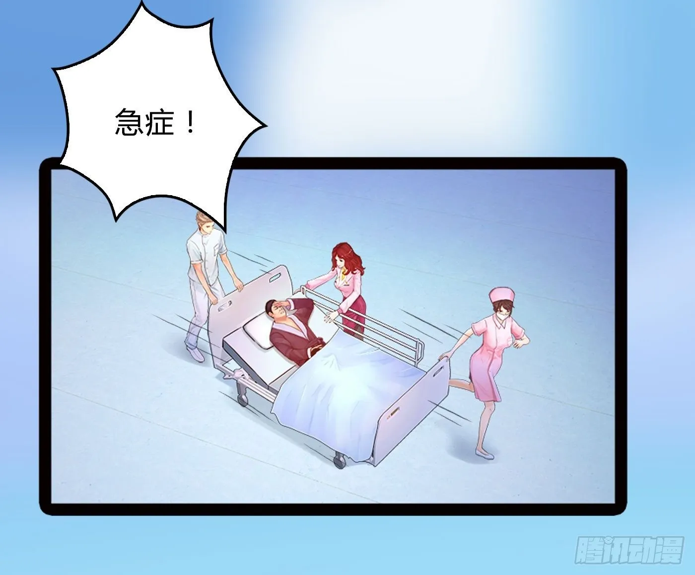 011 单身狗的福利 第26页