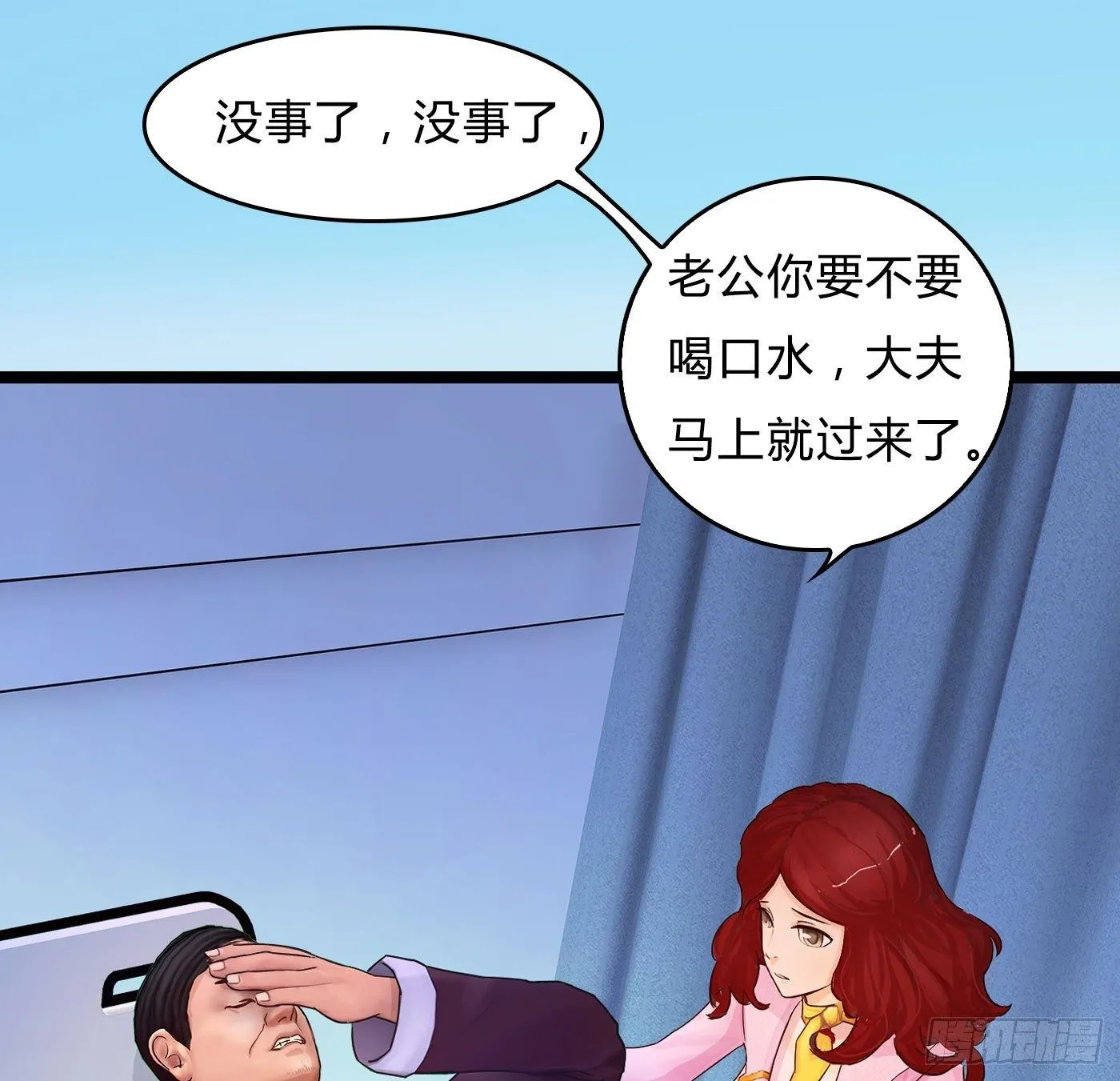 011 单身狗的福利 第27页