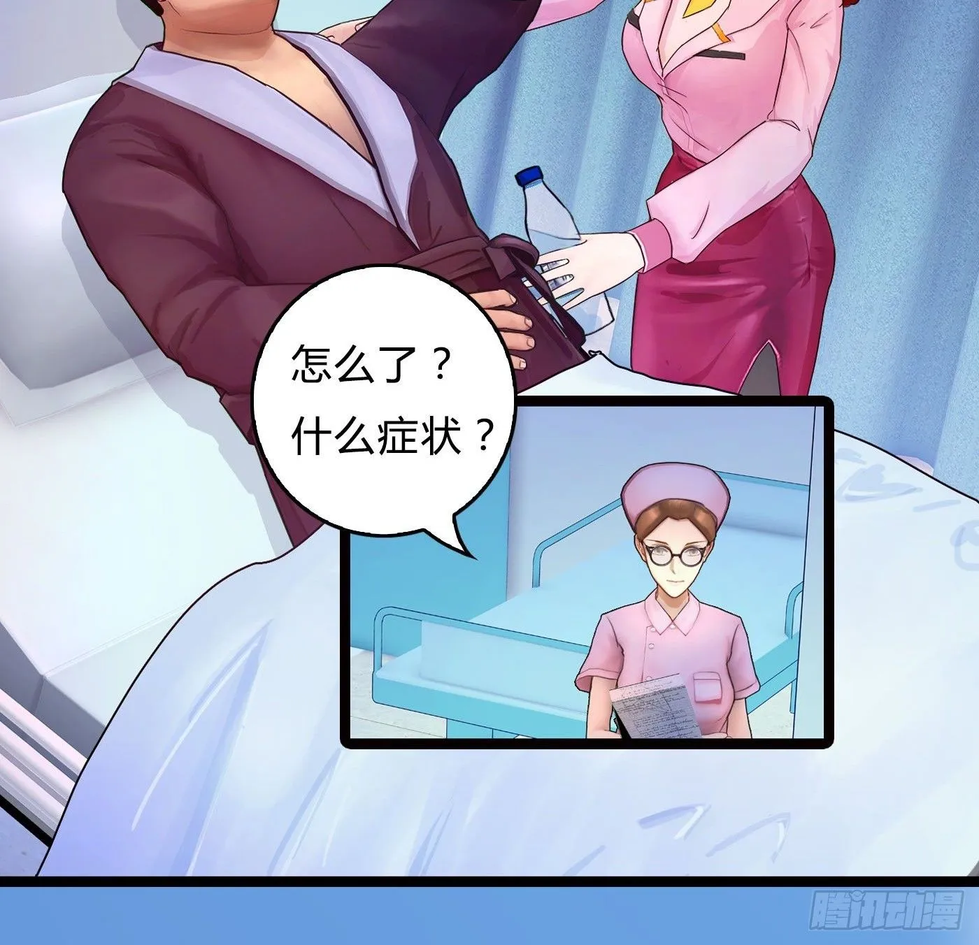 011 单身狗的福利 第28页
