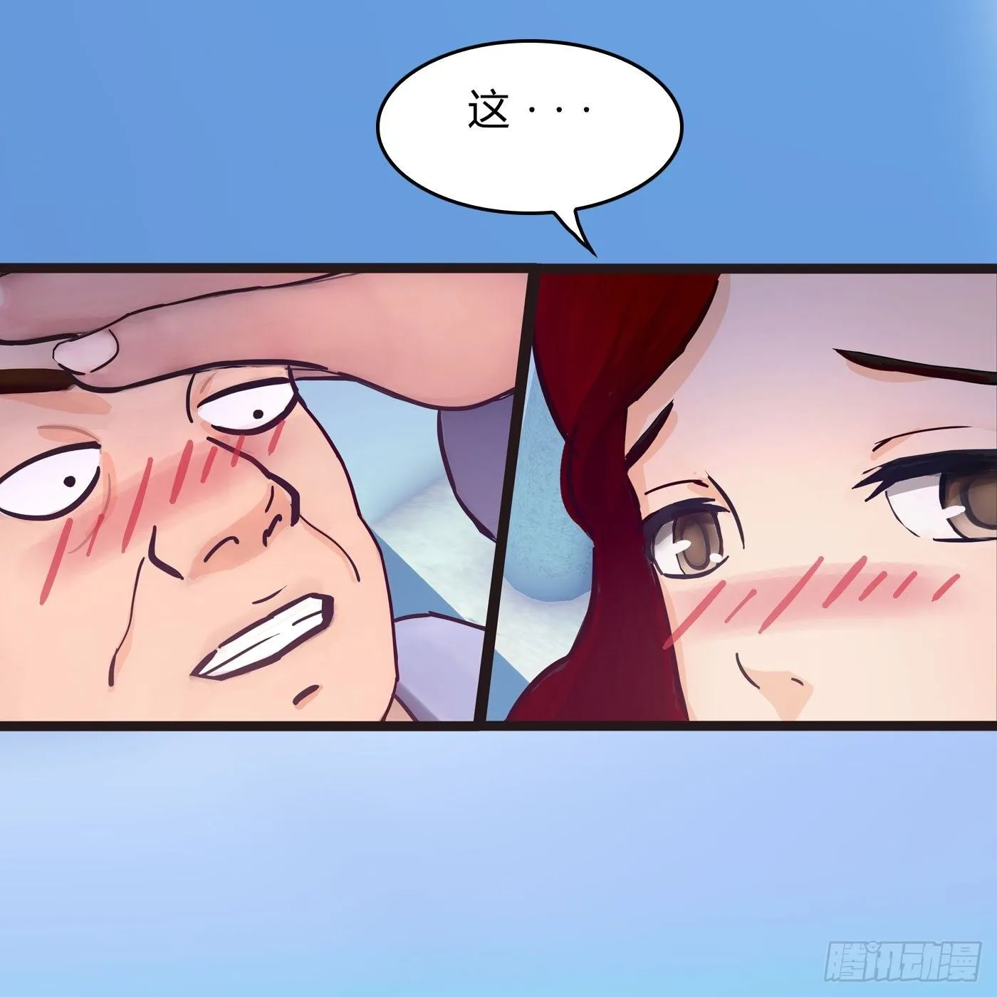011 单身狗的福利 第29页
