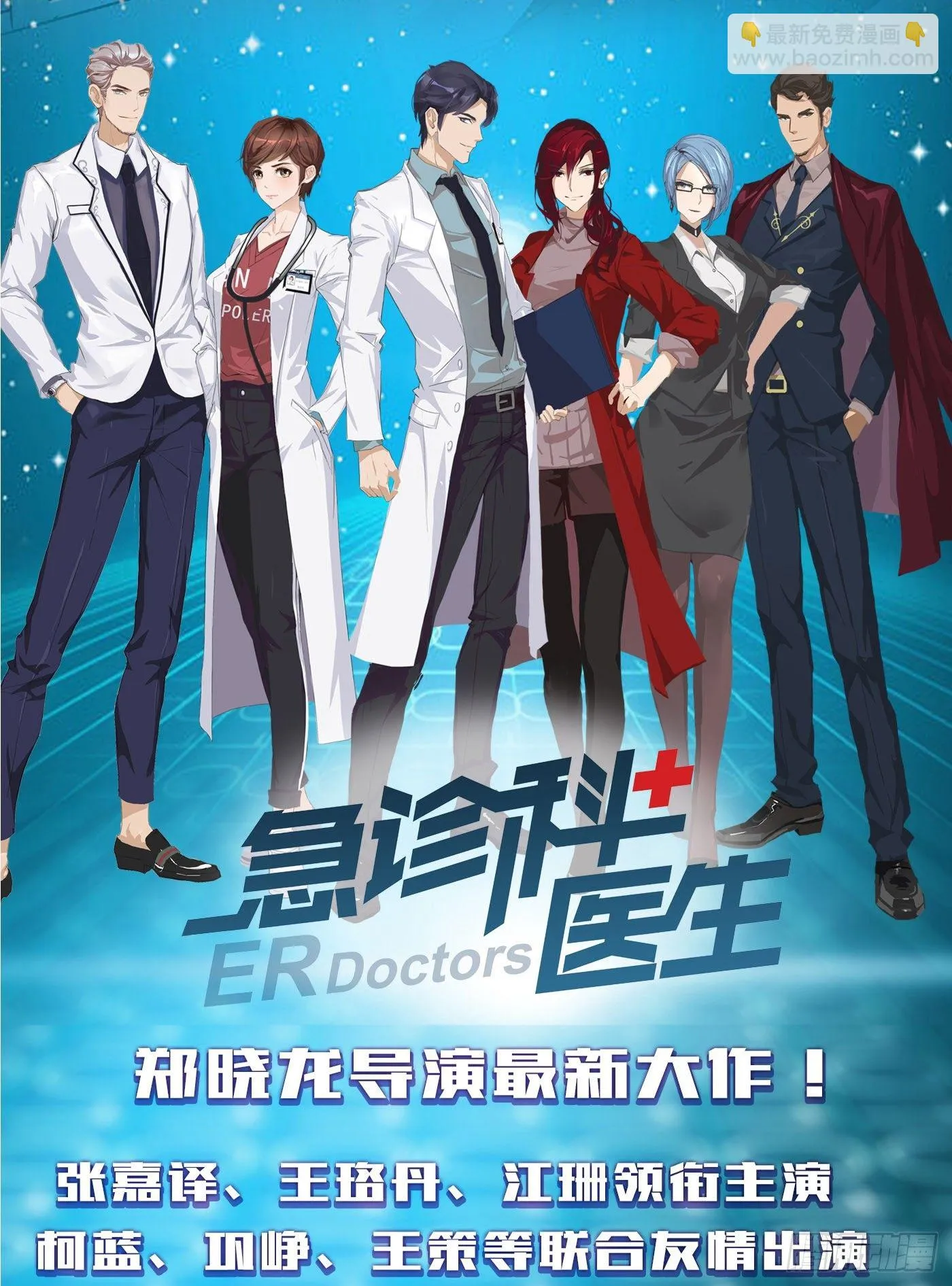011 单身狗的福利 第33页