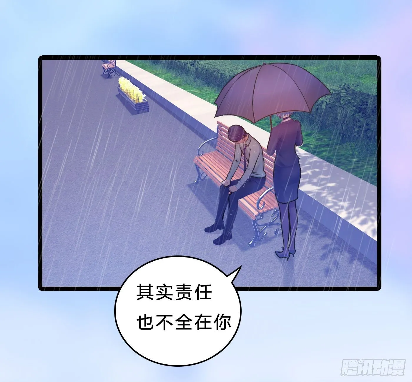 010 杀人医生 第25页