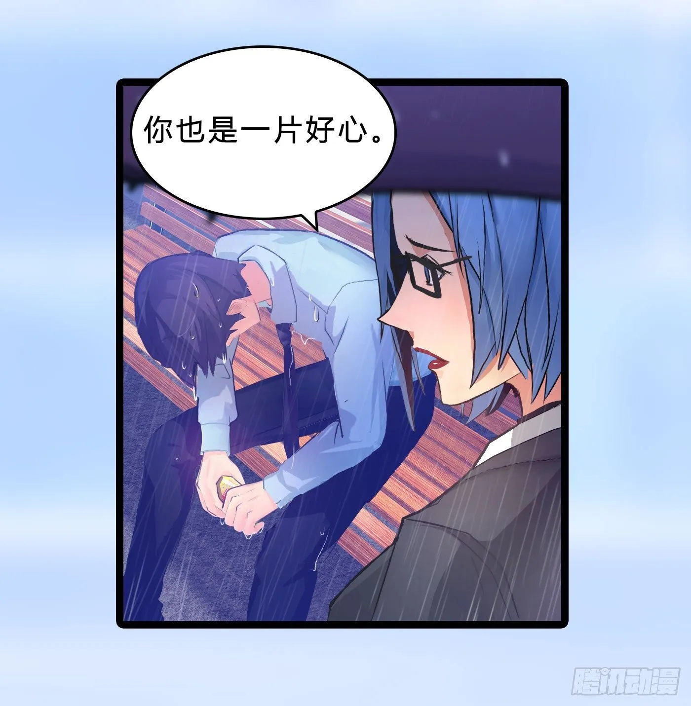 010 杀人医生 第26页