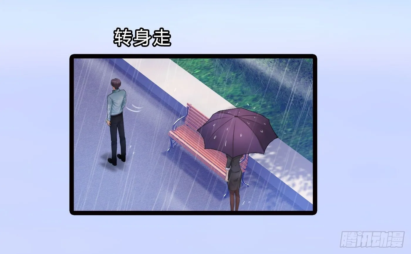 010 杀人医生 第34页