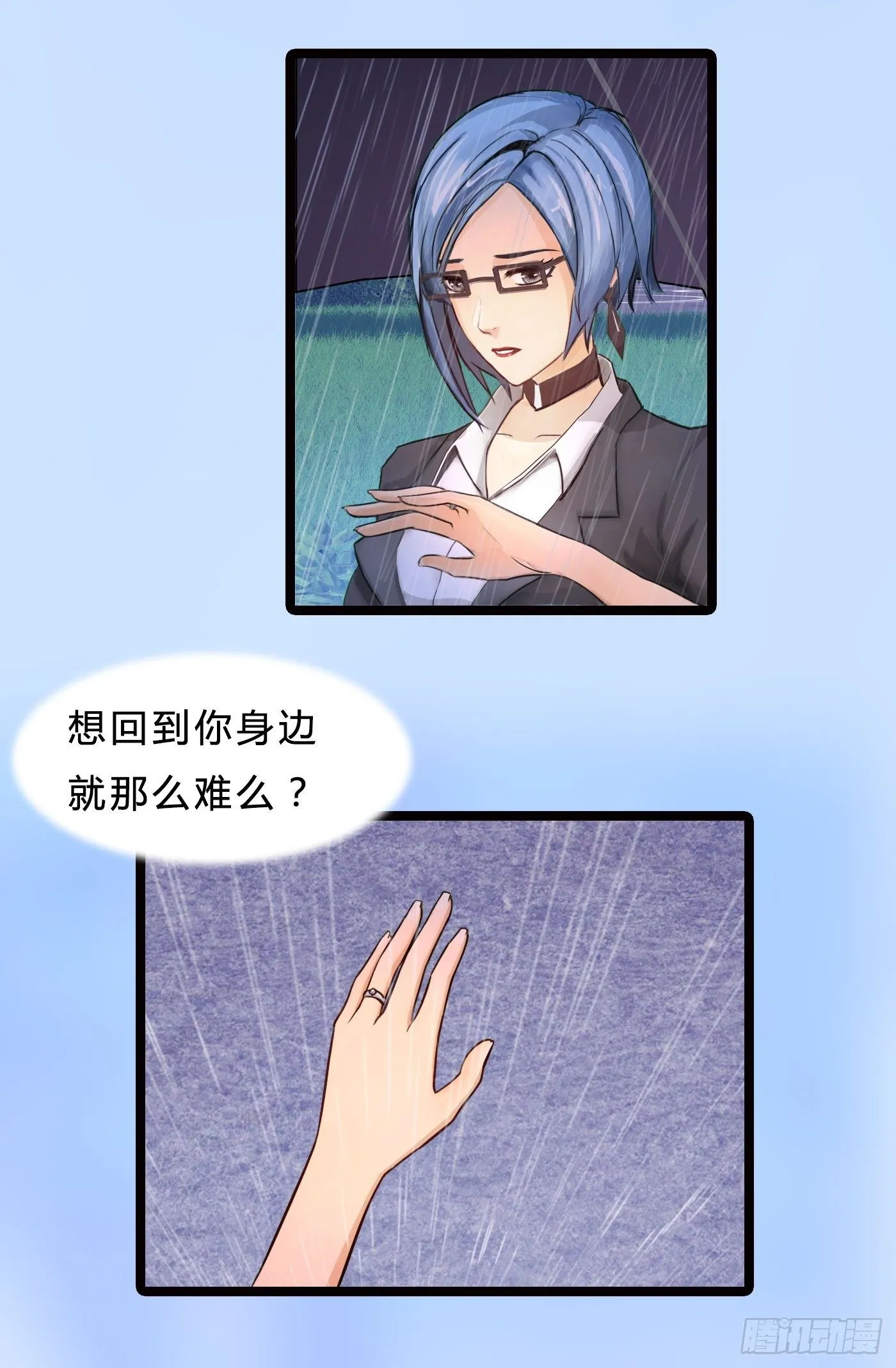 010 杀人医生 第36页