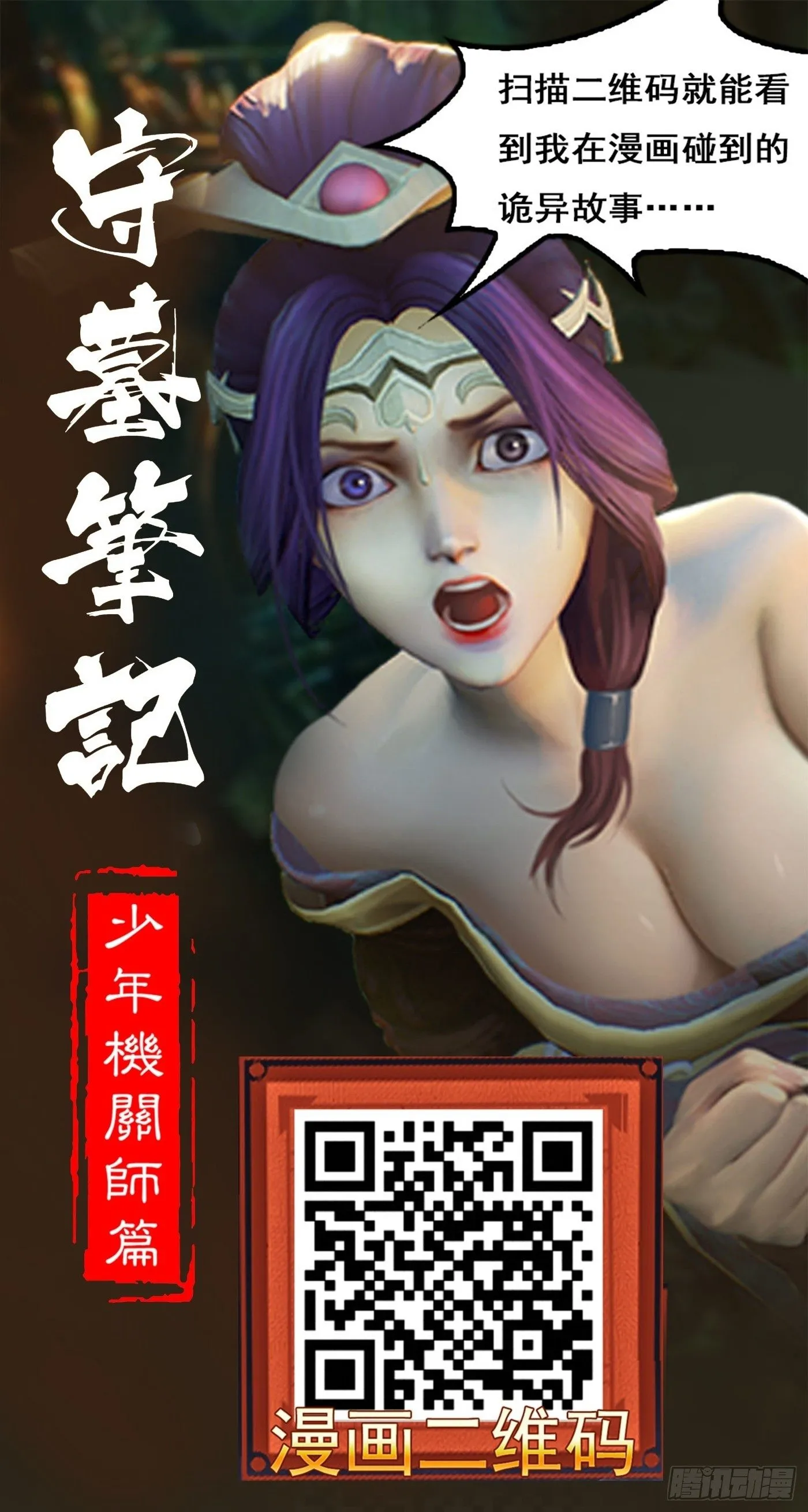 010 杀人医生 第38页