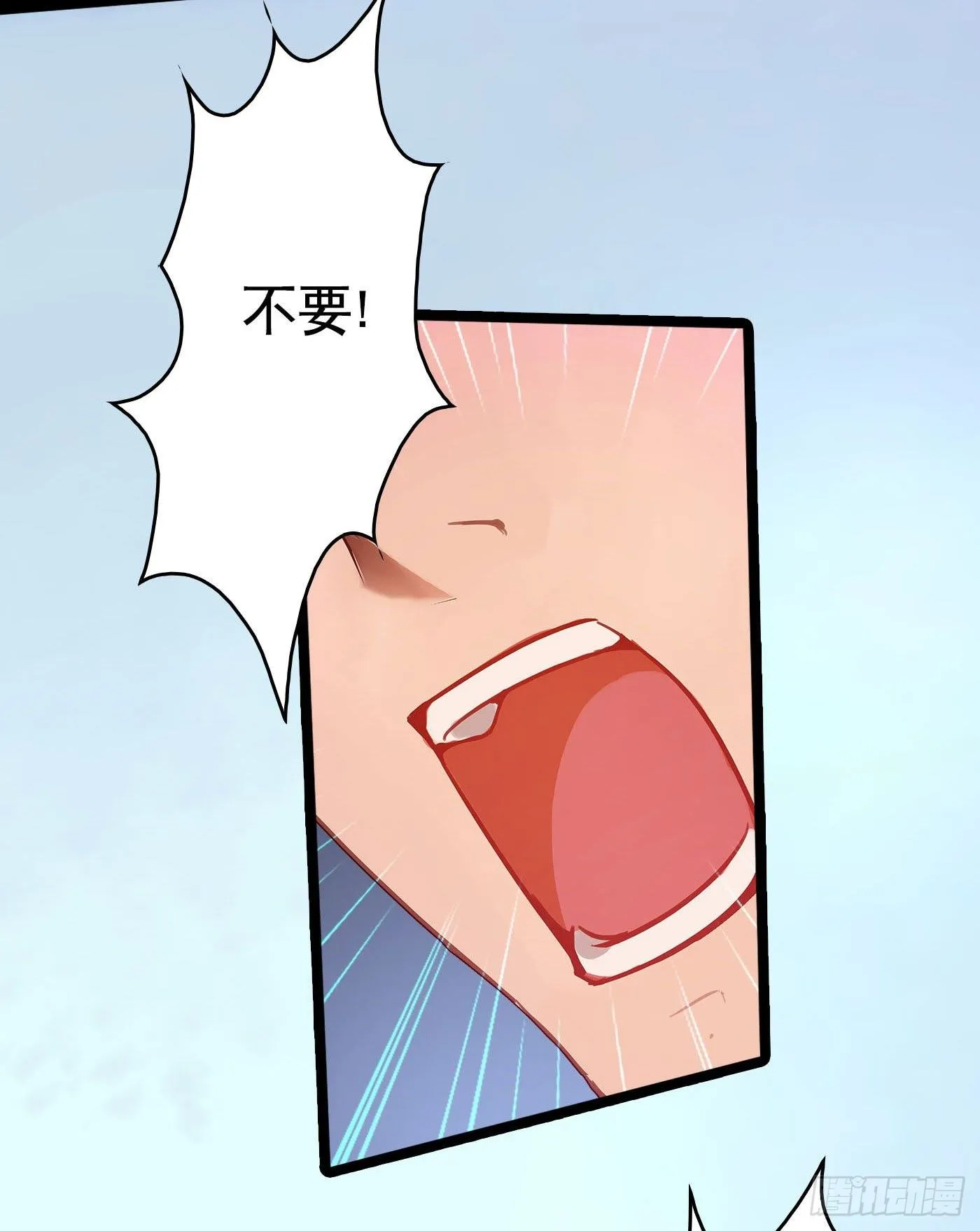 009 无法医治的病人 第17页