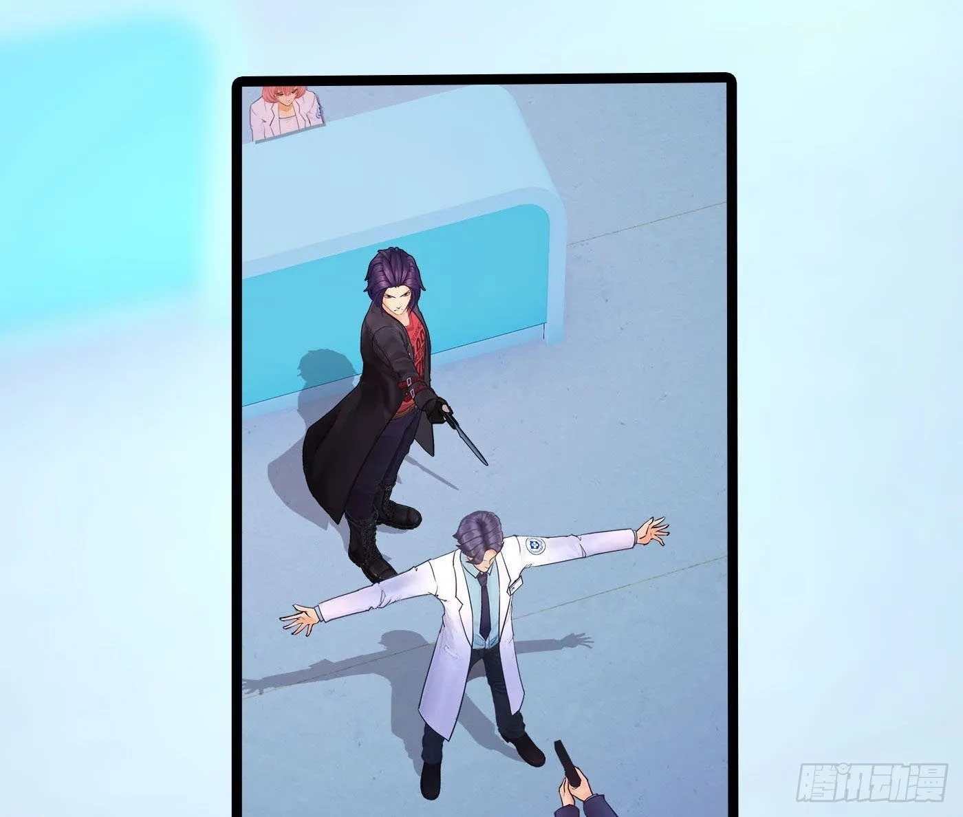 009 无法医治的病人 第21页