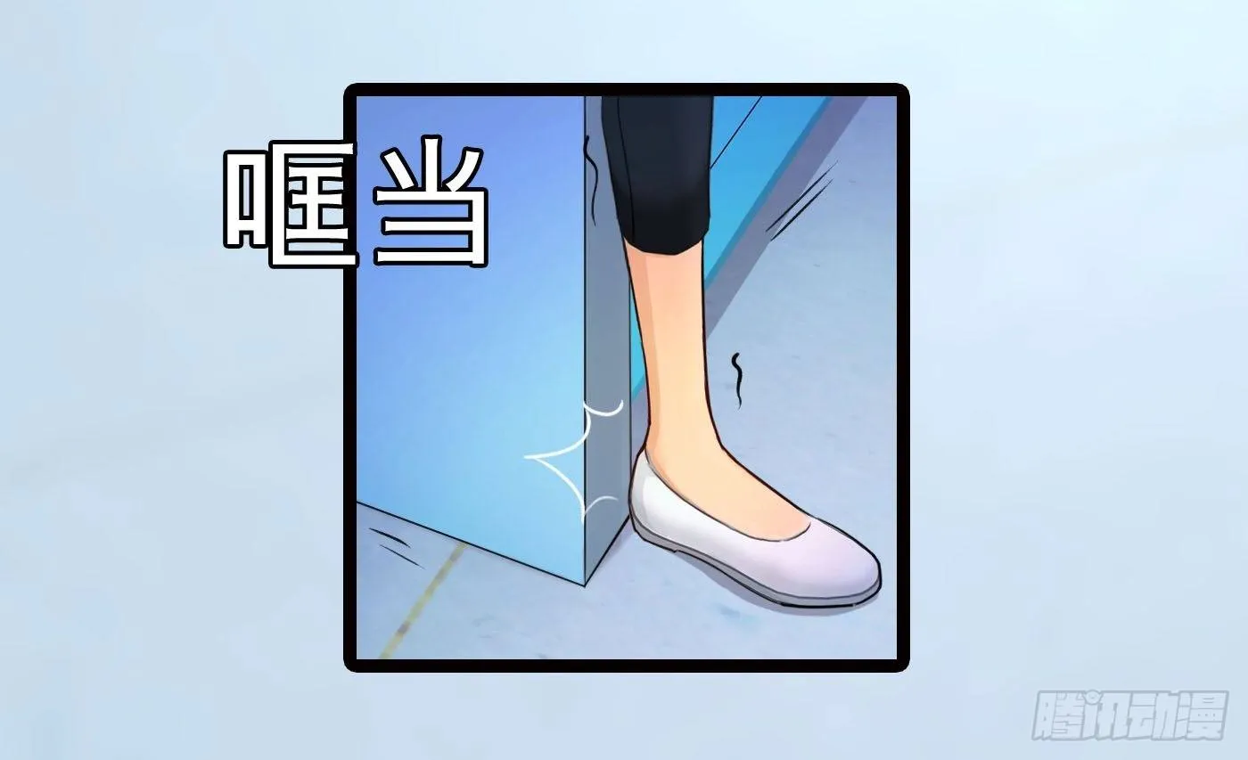 009 无法医治的病人 第29页