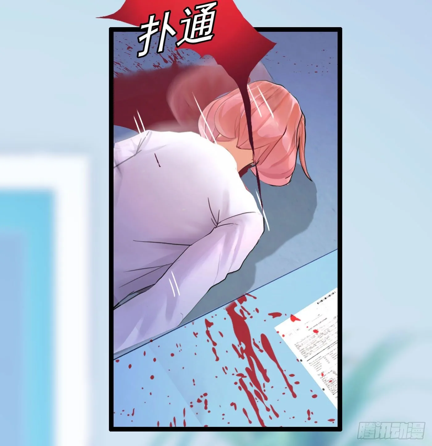 009 无法医治的病人 第35页