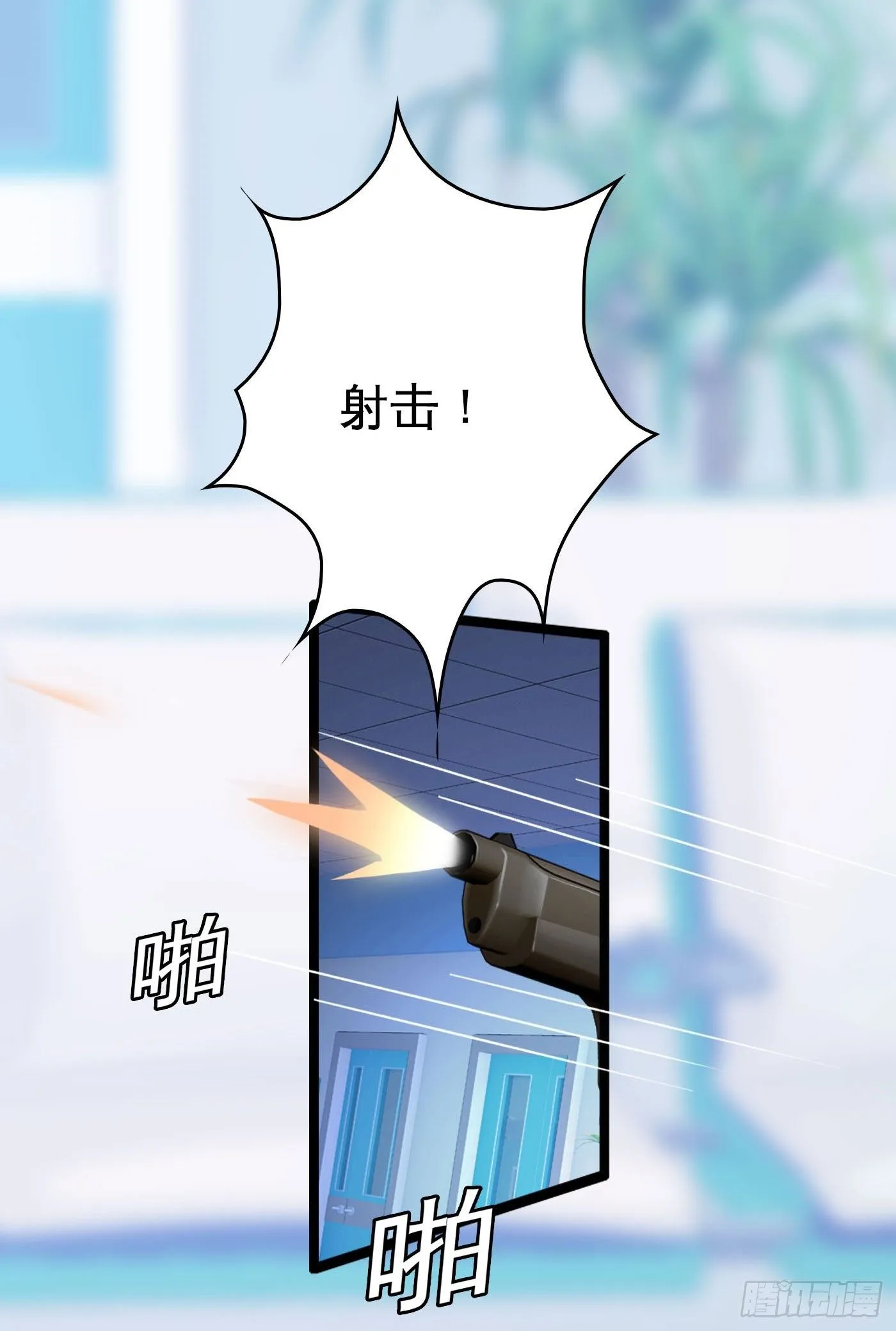 009 无法医治的病人 第36页