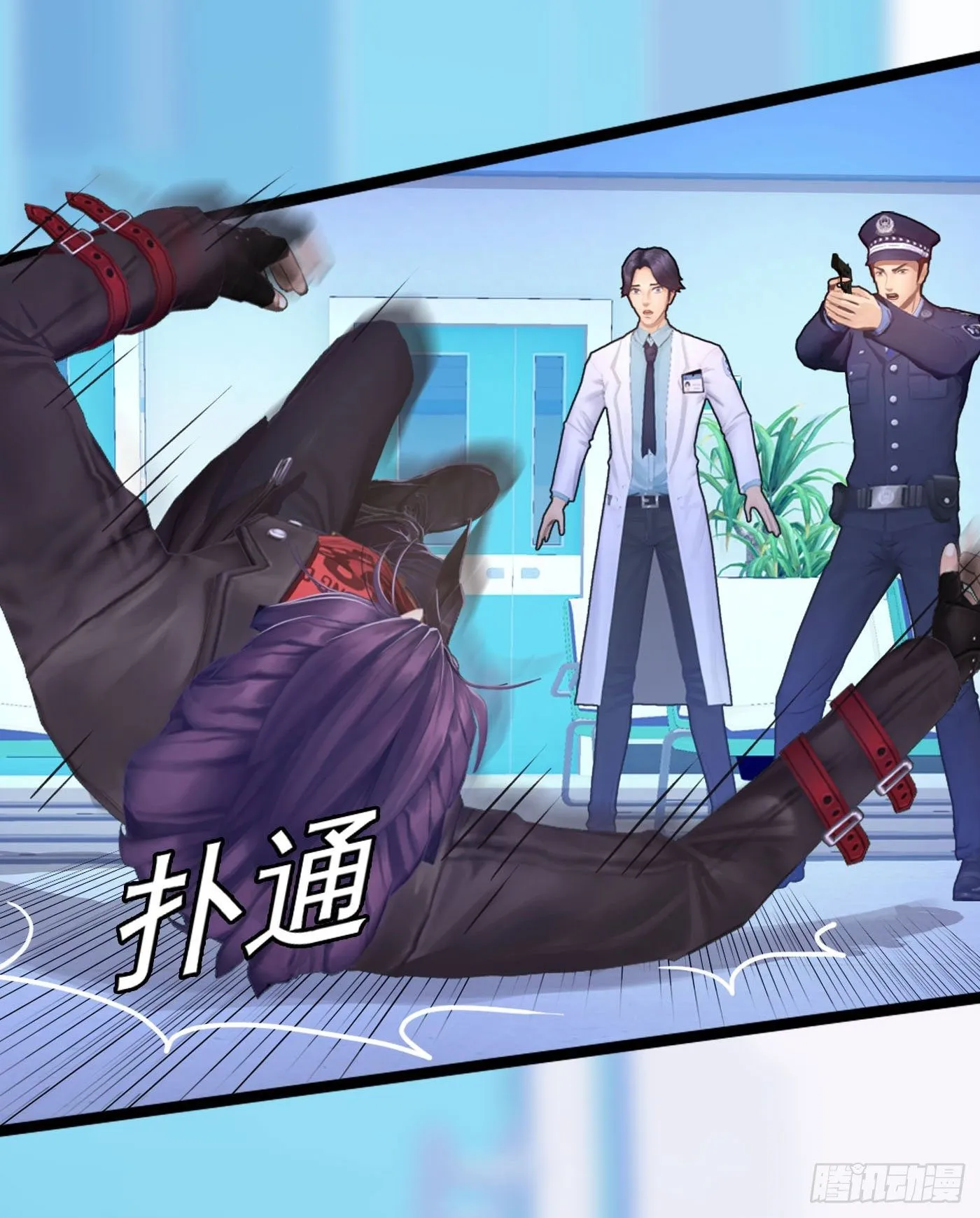 009 无法医治的病人 第39页