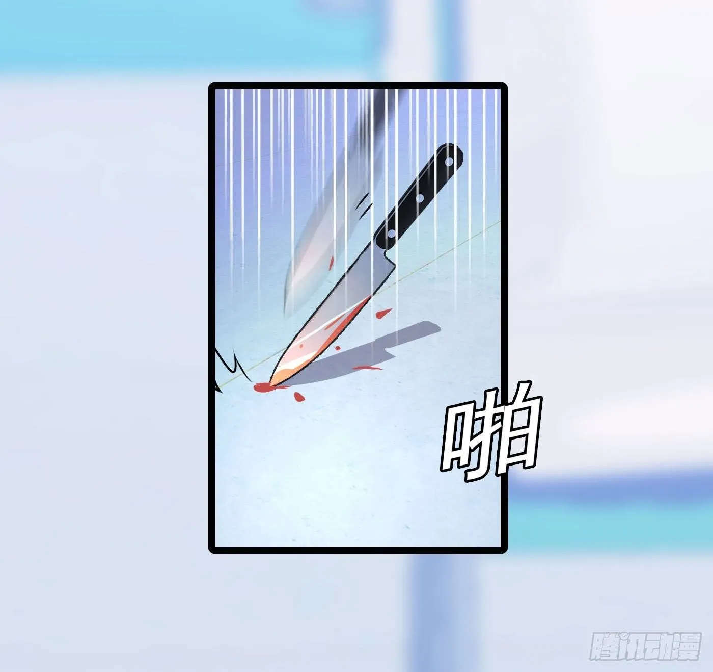 009 无法医治的病人 第40页