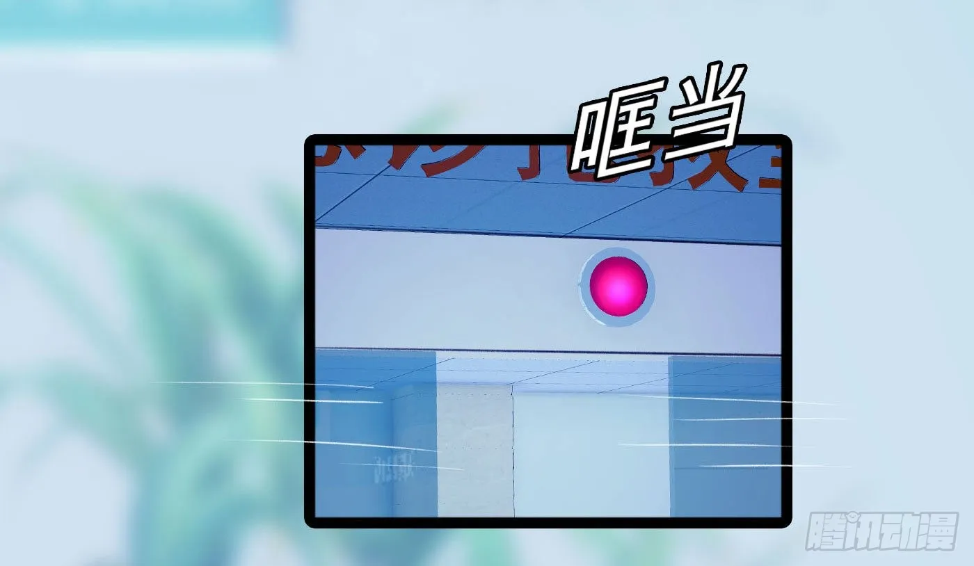 009 无法医治的病人 第47页