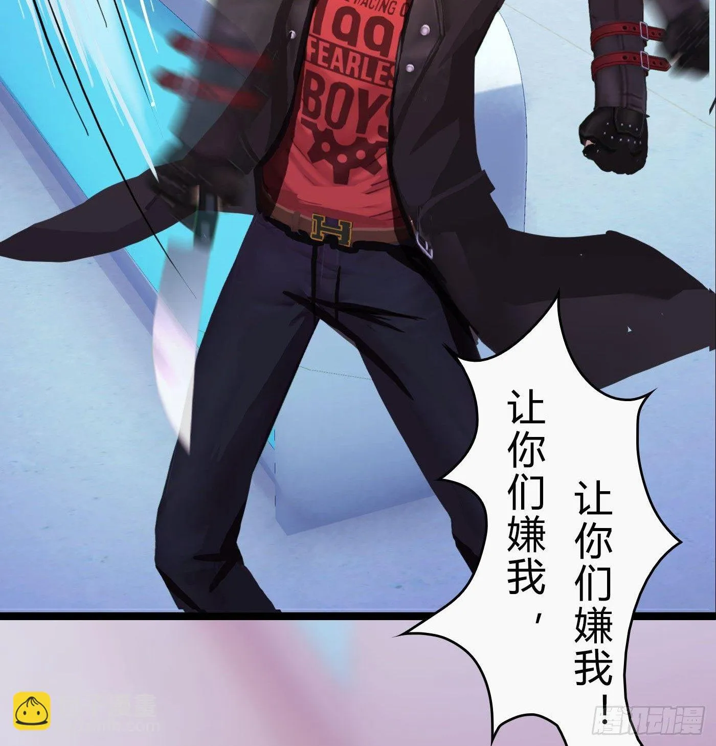 008 磨刀霍霍 第28页