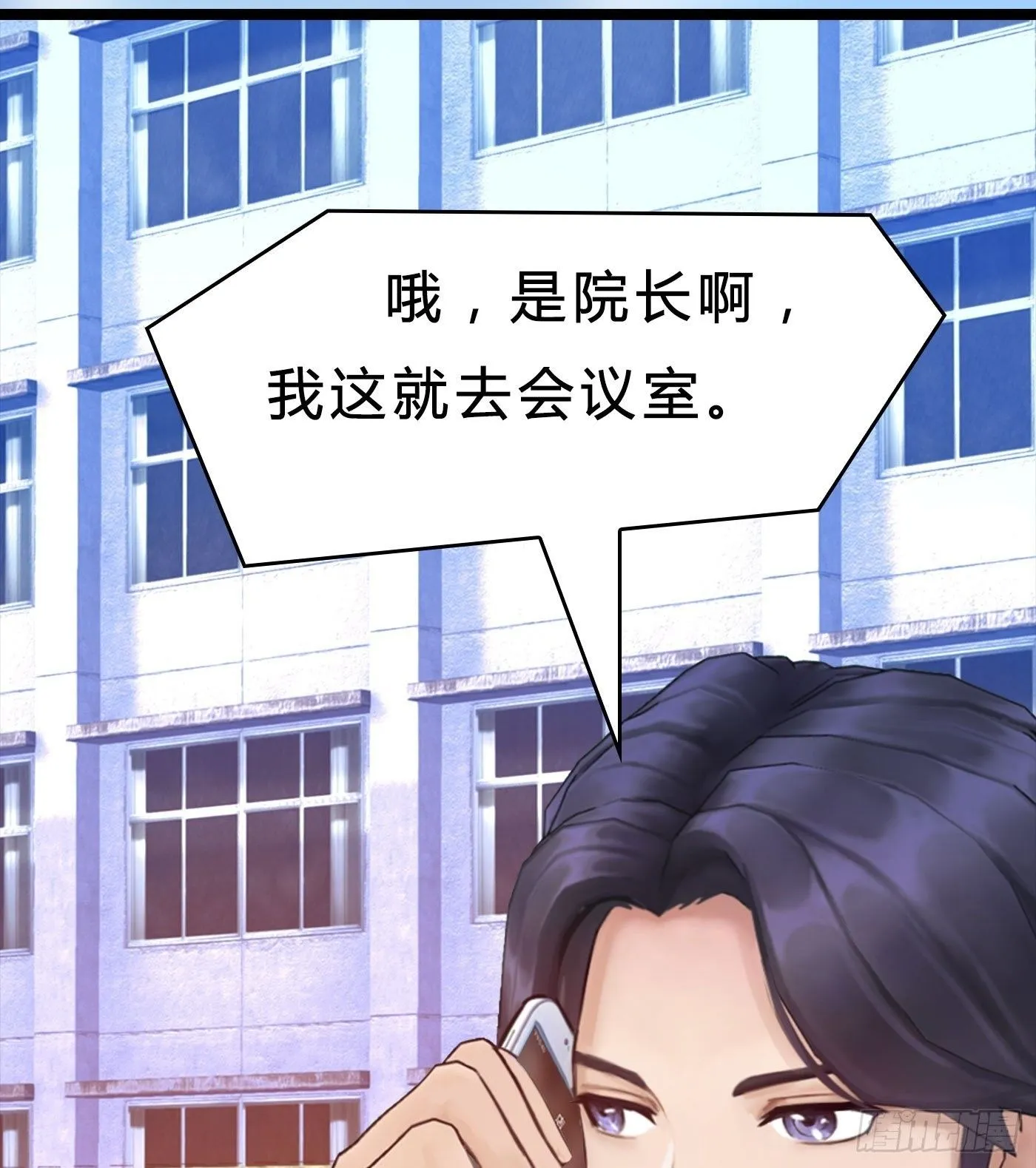 007 新同事 第11页