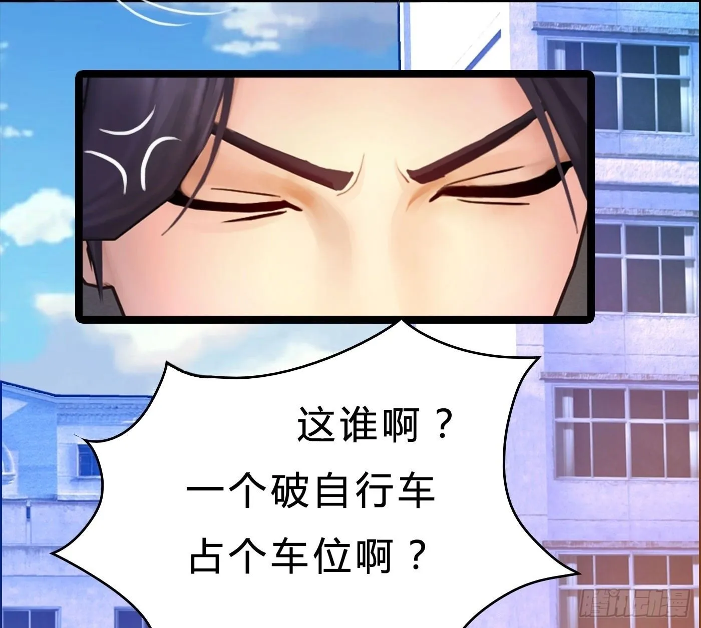006 冤家路窄 第27页