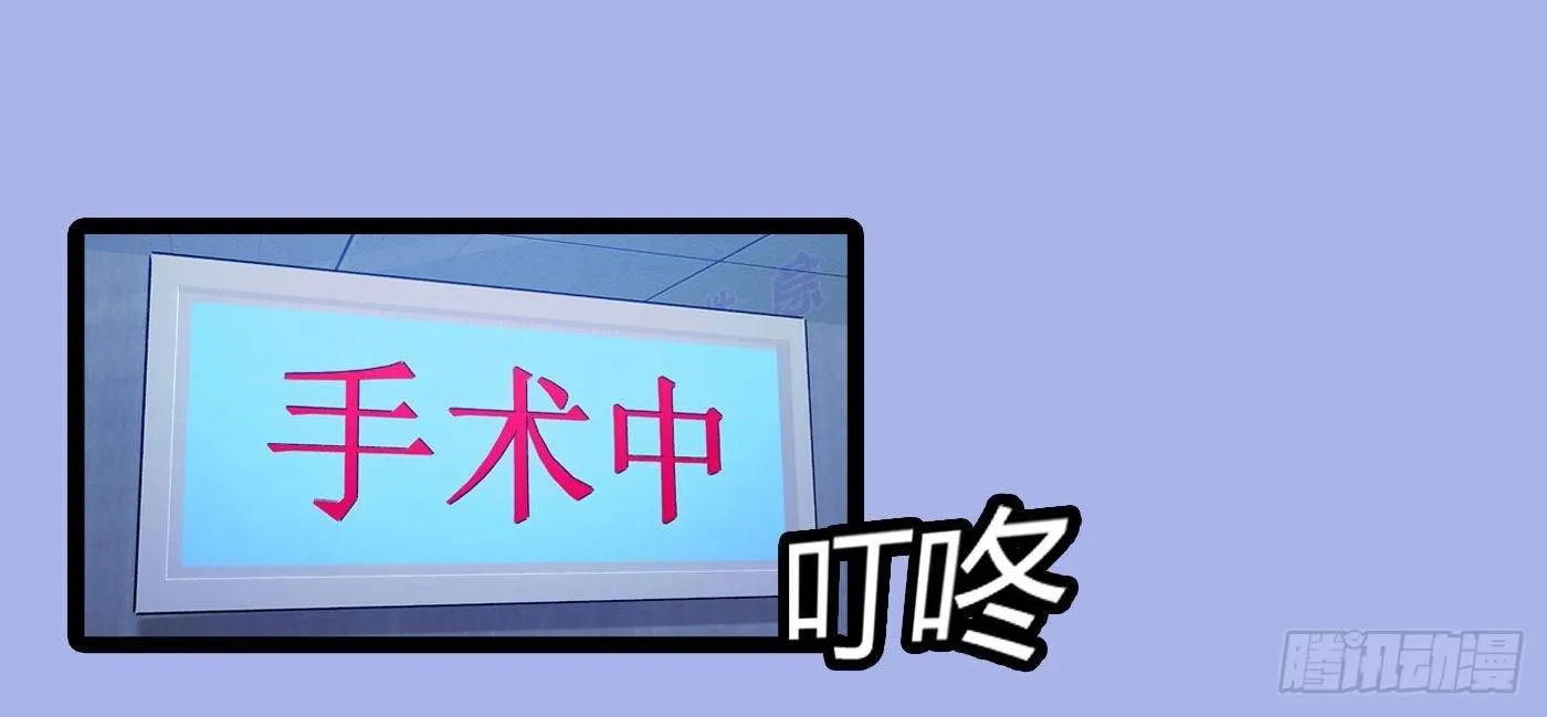 005 初次交锋 第4页