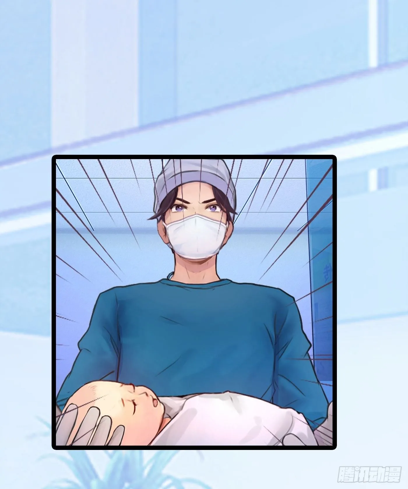 005 初次交锋 第7页