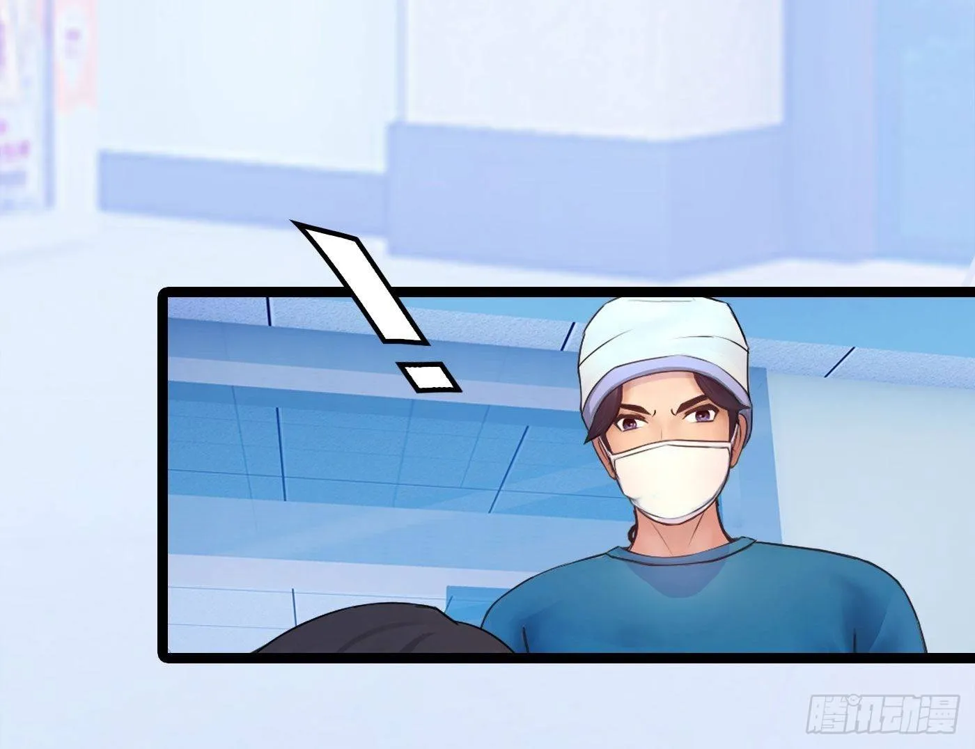 005 初次交锋 第12页