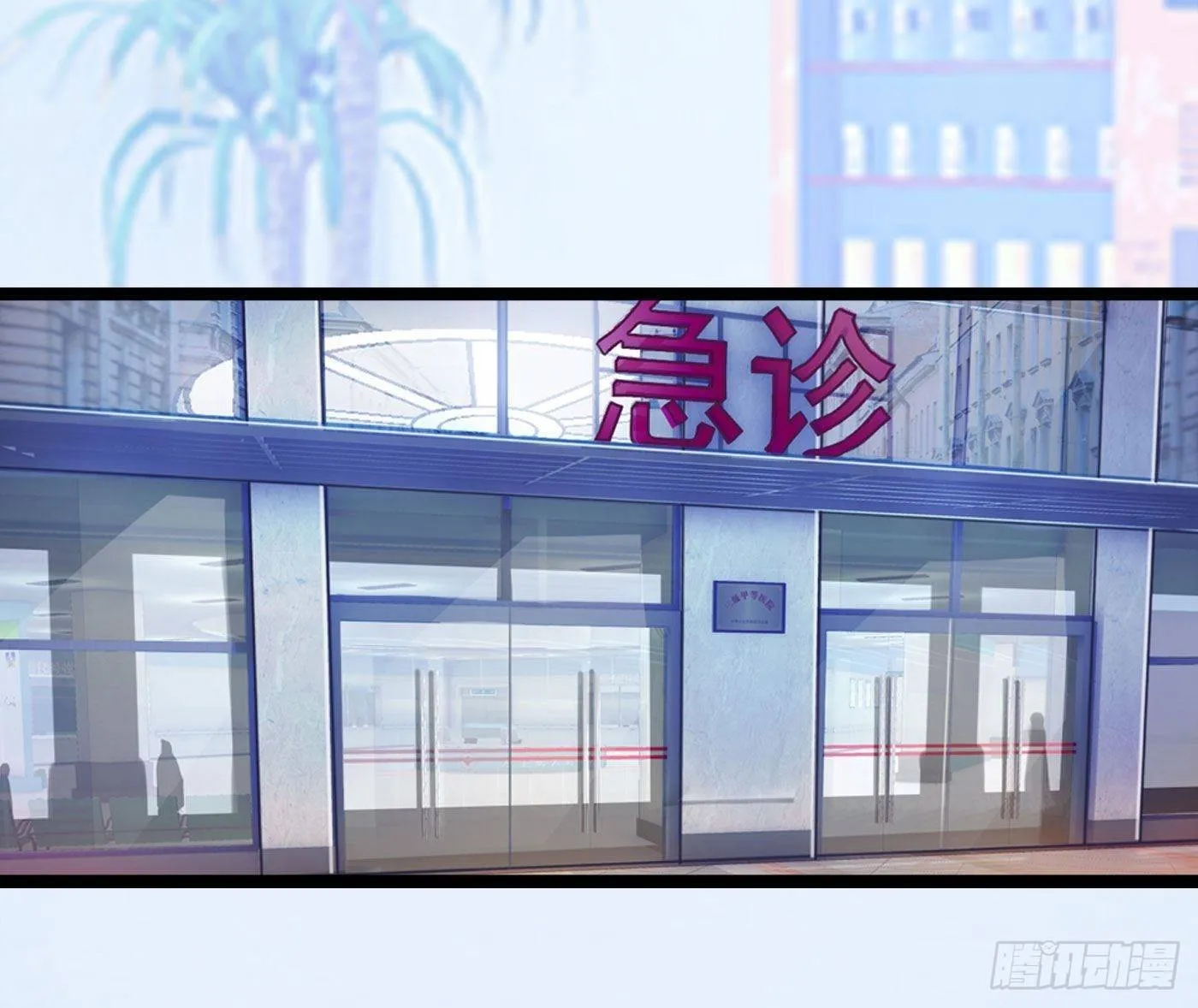 005 初次交锋 第18页