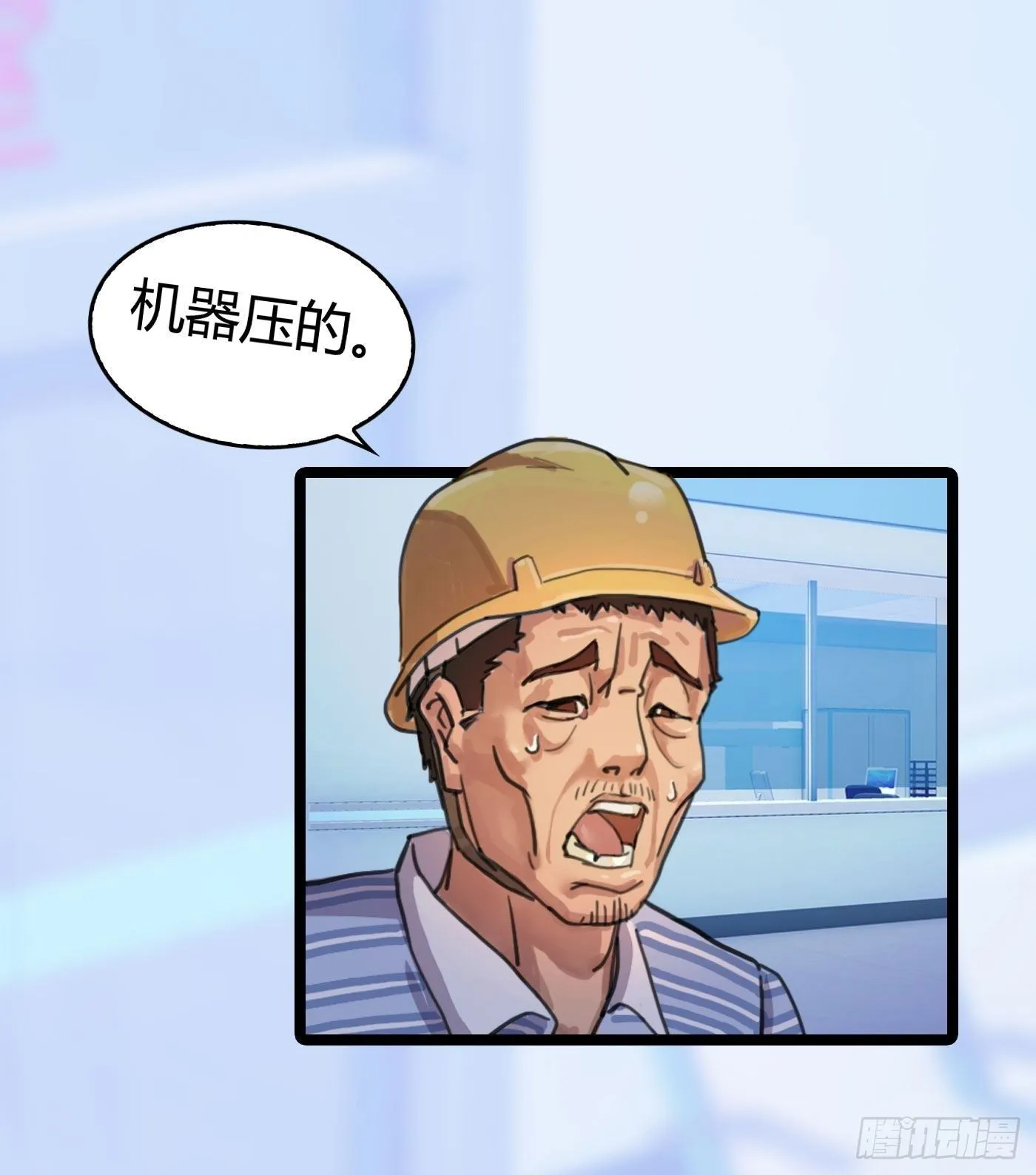 005 初次交锋 第33页