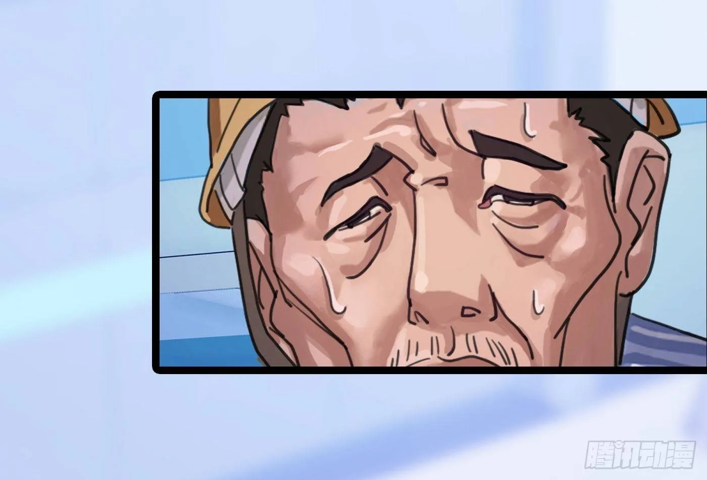 005 初次交锋 第41页